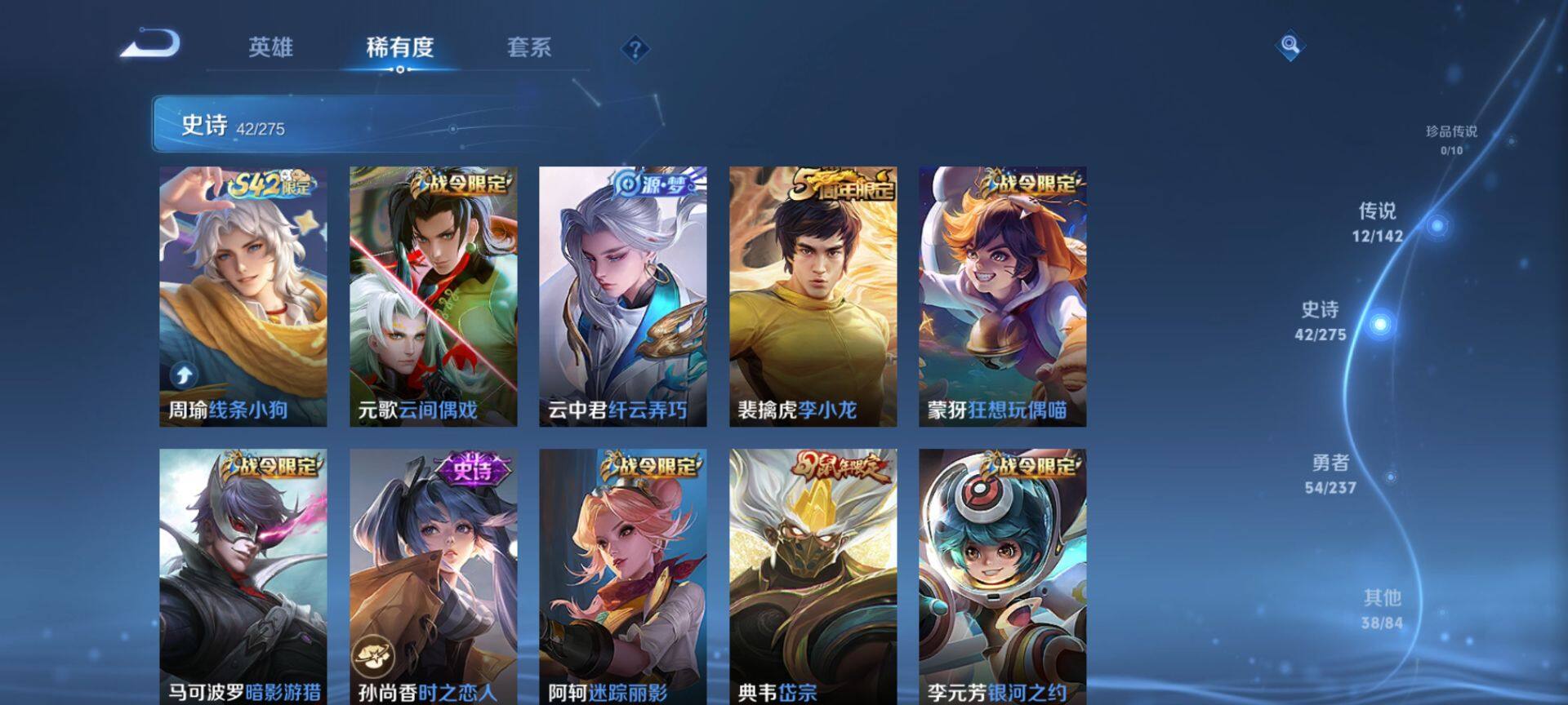 WZQM4232271王者荣耀账号详情图7 WZQM4232271王者荣耀账号详情图7