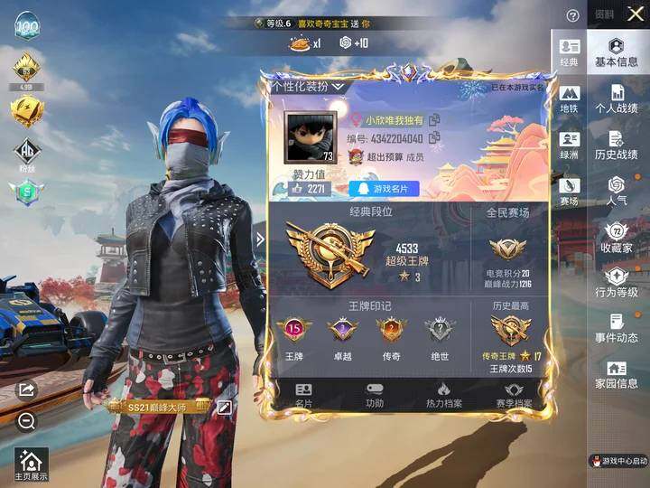 大图