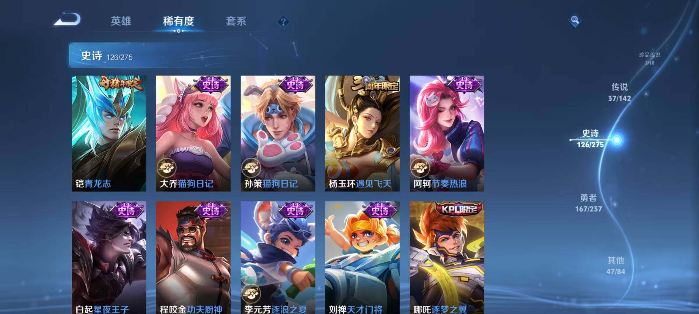 WZQM4232674王者荣耀账号详情图28