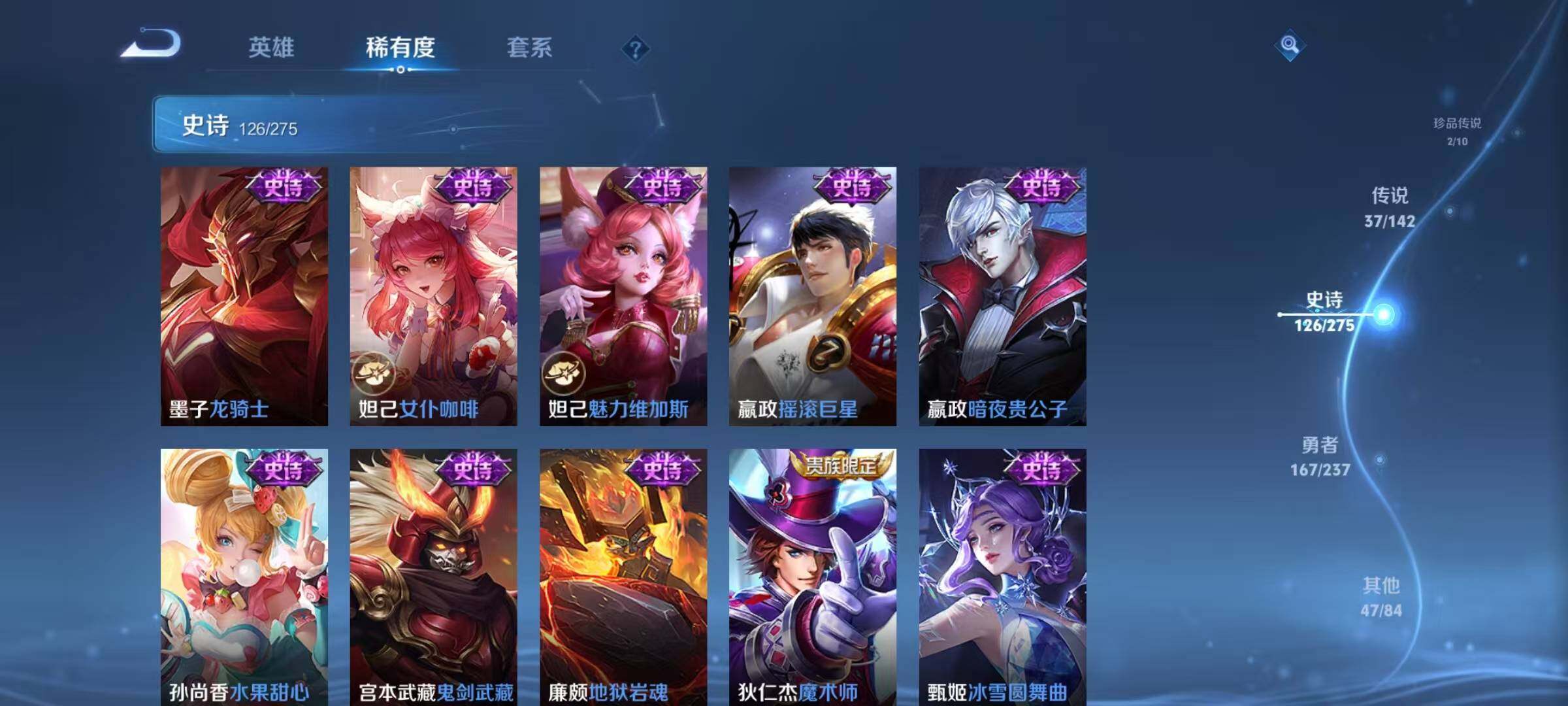 WZQM4232674王者荣耀账号详情图31