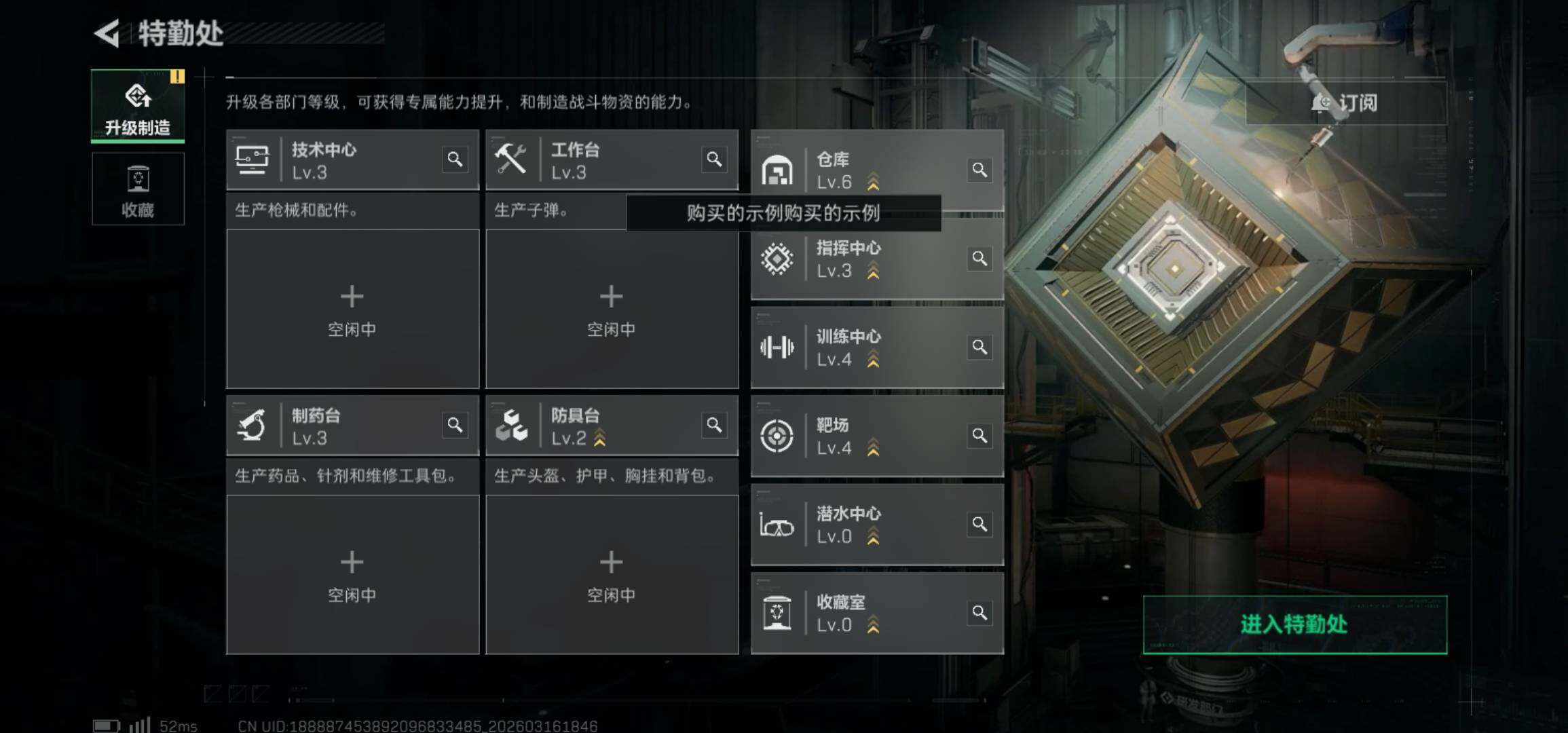 SJZCMW473641三角洲行动账号详情图4