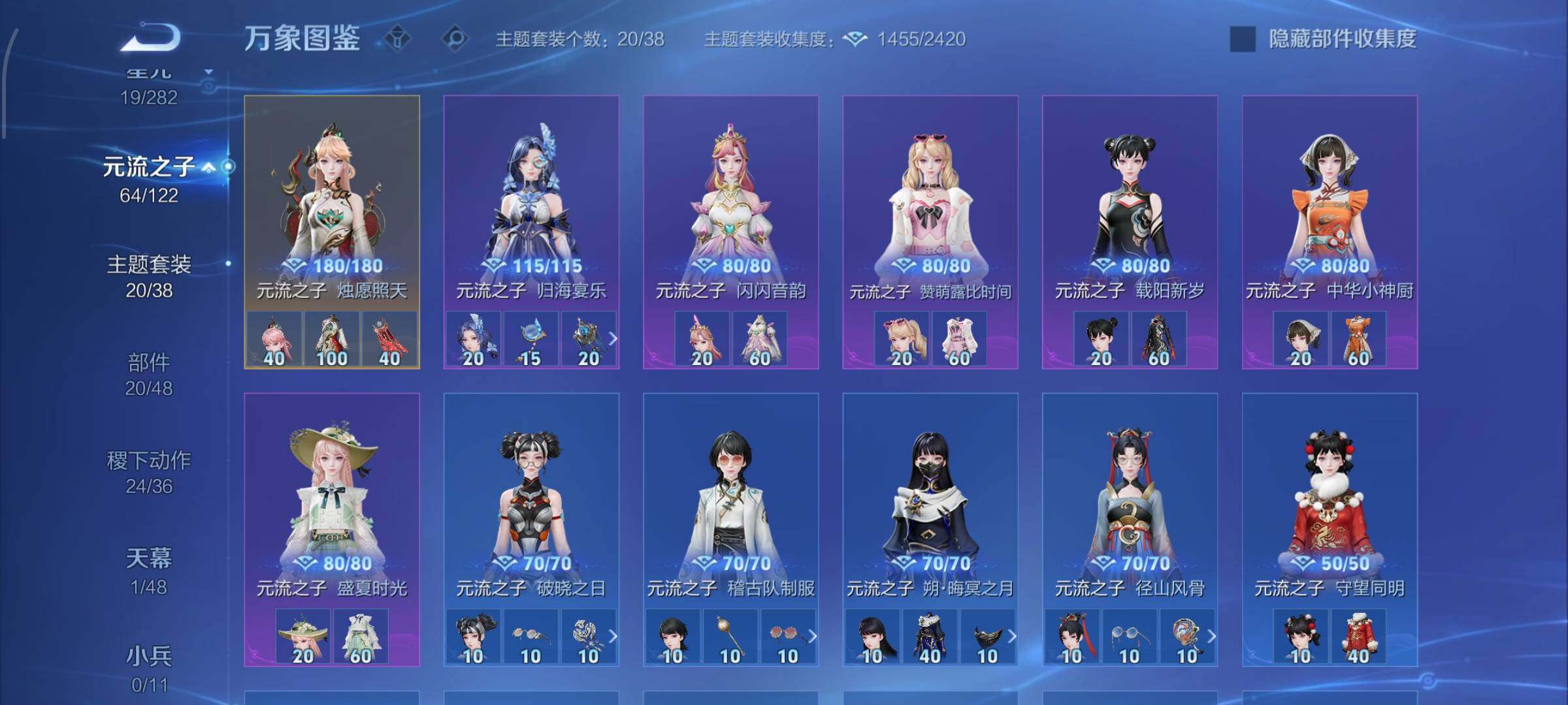 WZLX4259868王者荣耀账号详情图14 WZLX4259868王者荣耀账号详情图14