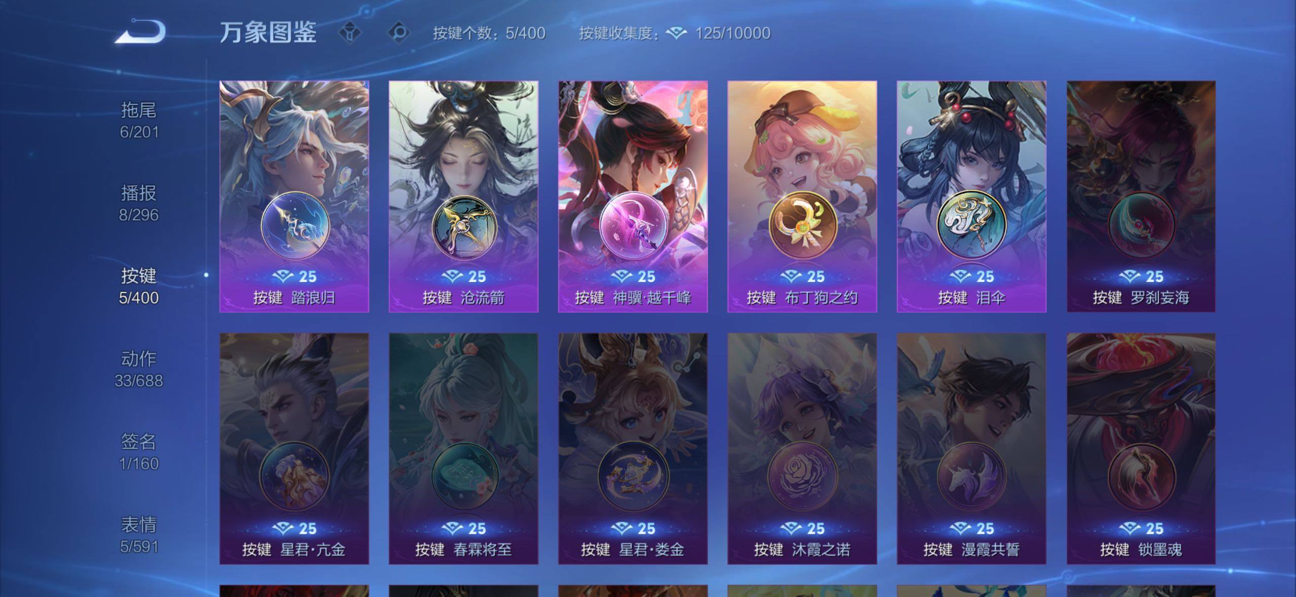 WZLX4234589王者荣耀账号详情图13