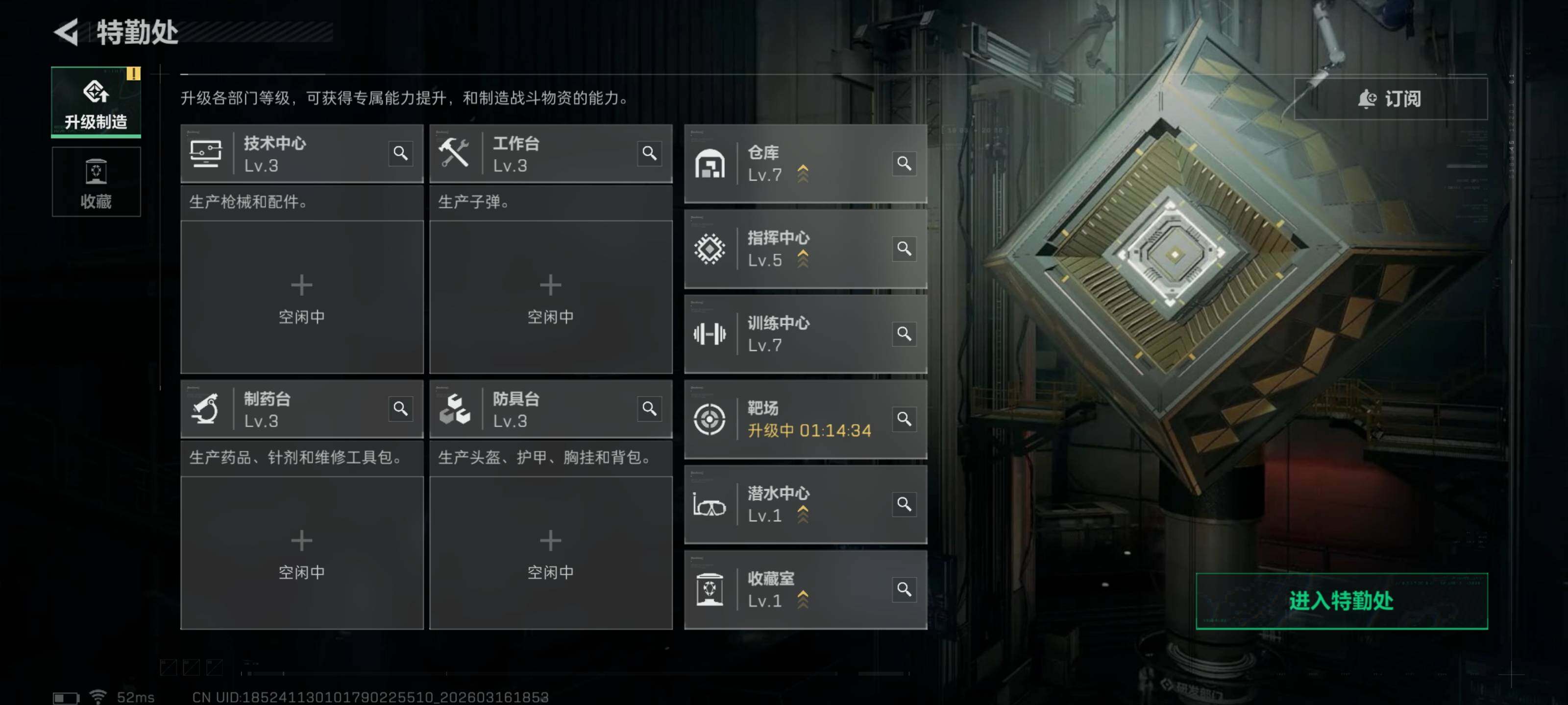 SJZQM471284三角洲行动账号详情图9 SJZQM471284三角洲行动账号详情图9