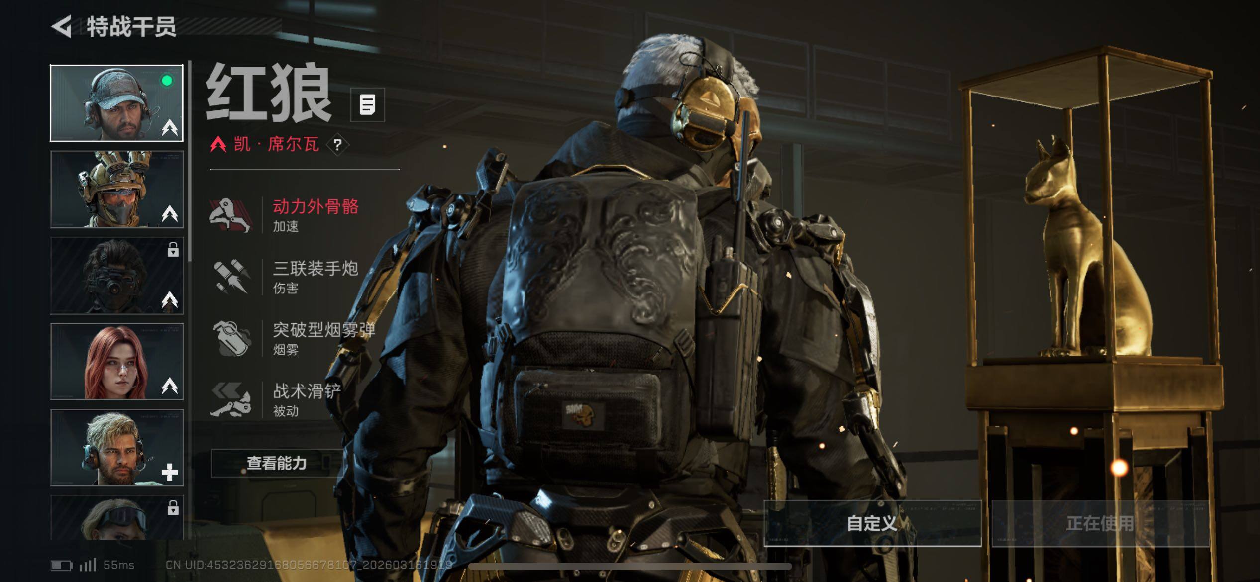 SJZCMW473663三角洲行动账号详情图3