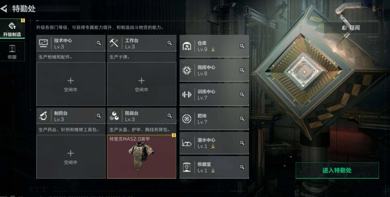 SJZCMW473688三角洲行动账号详情图5