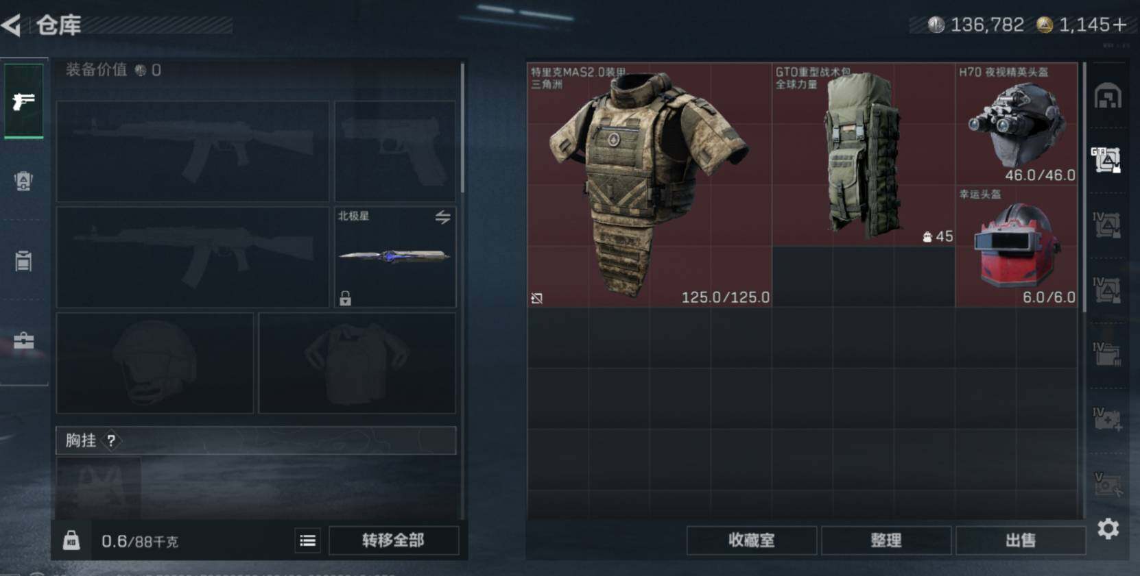 SJZCMW473688三角洲行动账号详情图8