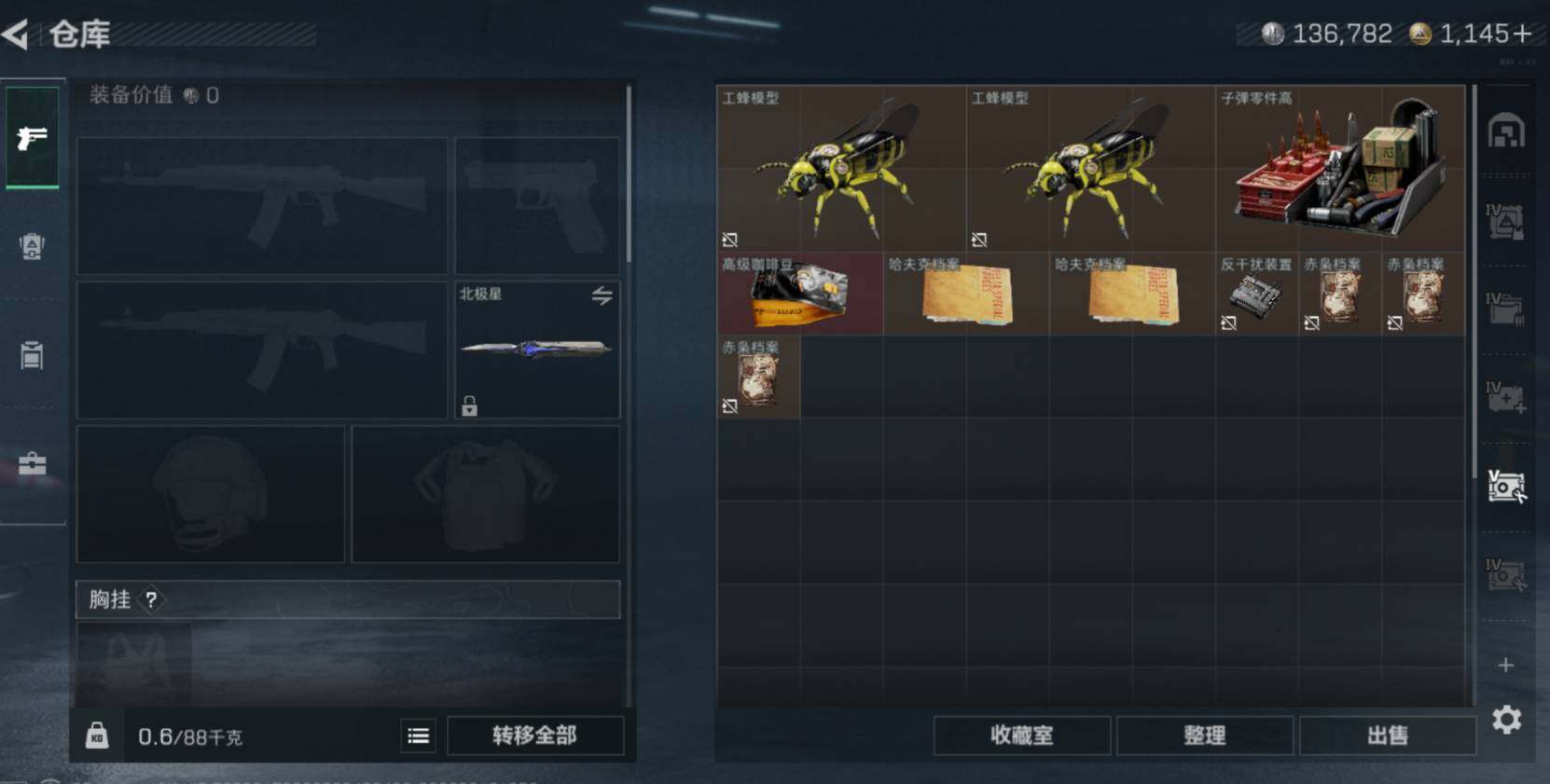 SJZCMW473688三角洲行动账号详情图11