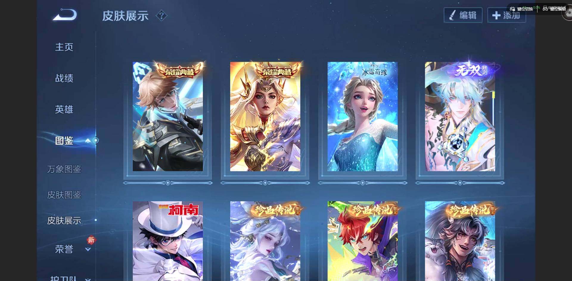 WZLX4237551王者荣耀账号详情图11 WZLX4237551王者荣耀账号详情图11