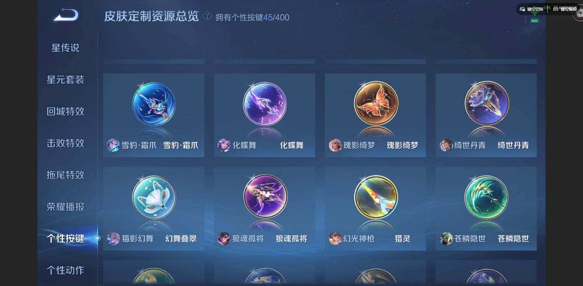 WZLX4237551王者荣耀账号详情图22 WZLX4237551王者荣耀账号详情图22