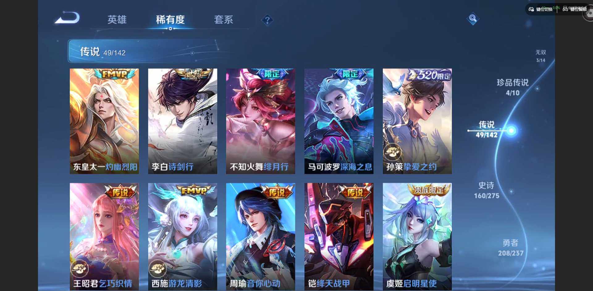 WZLX4237551王者荣耀账号详情图15 WZLX4237551王者荣耀账号详情图15