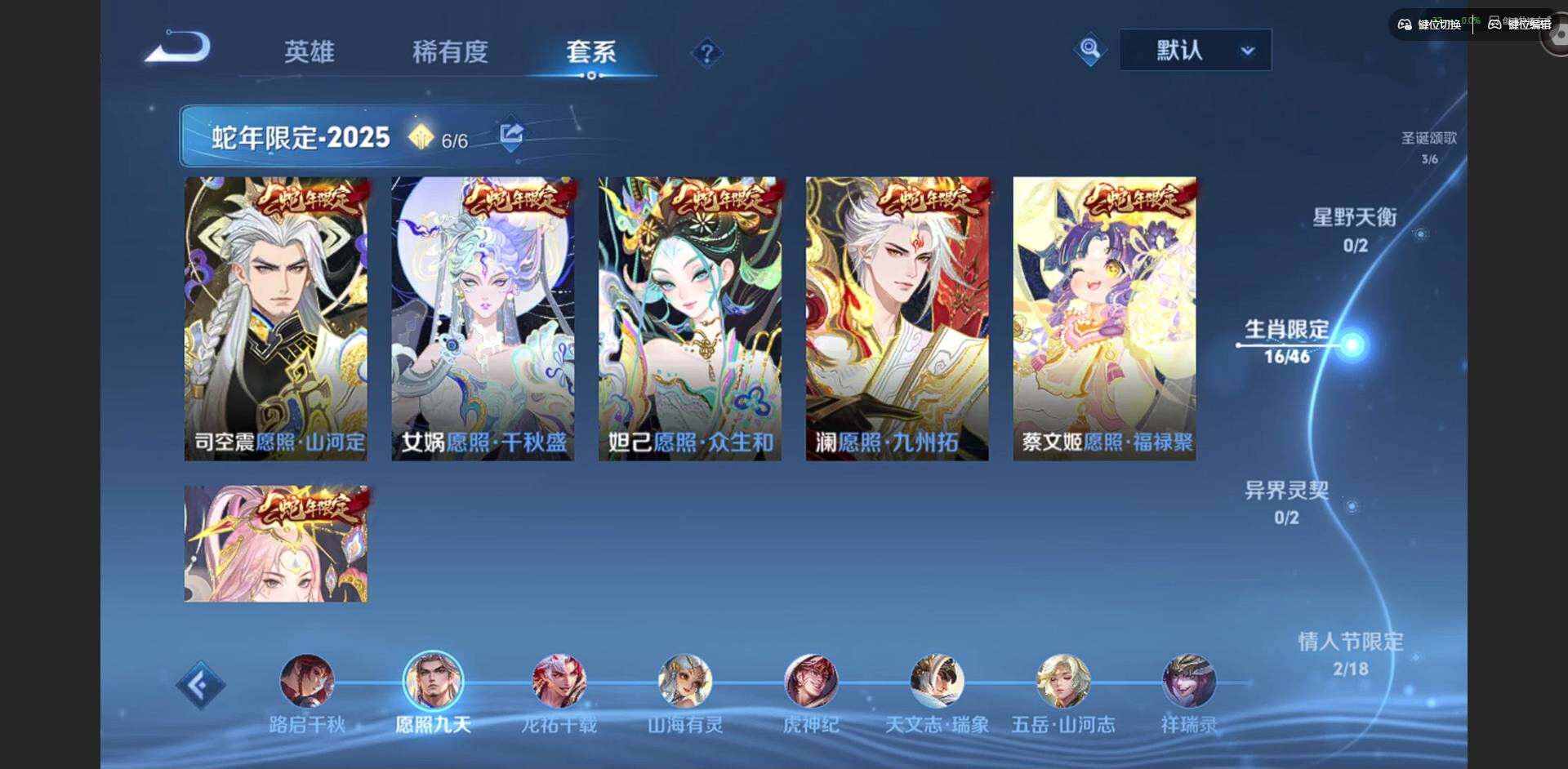 WZLX4237551王者荣耀账号详情图7 WZLX4237551王者荣耀账号详情图7