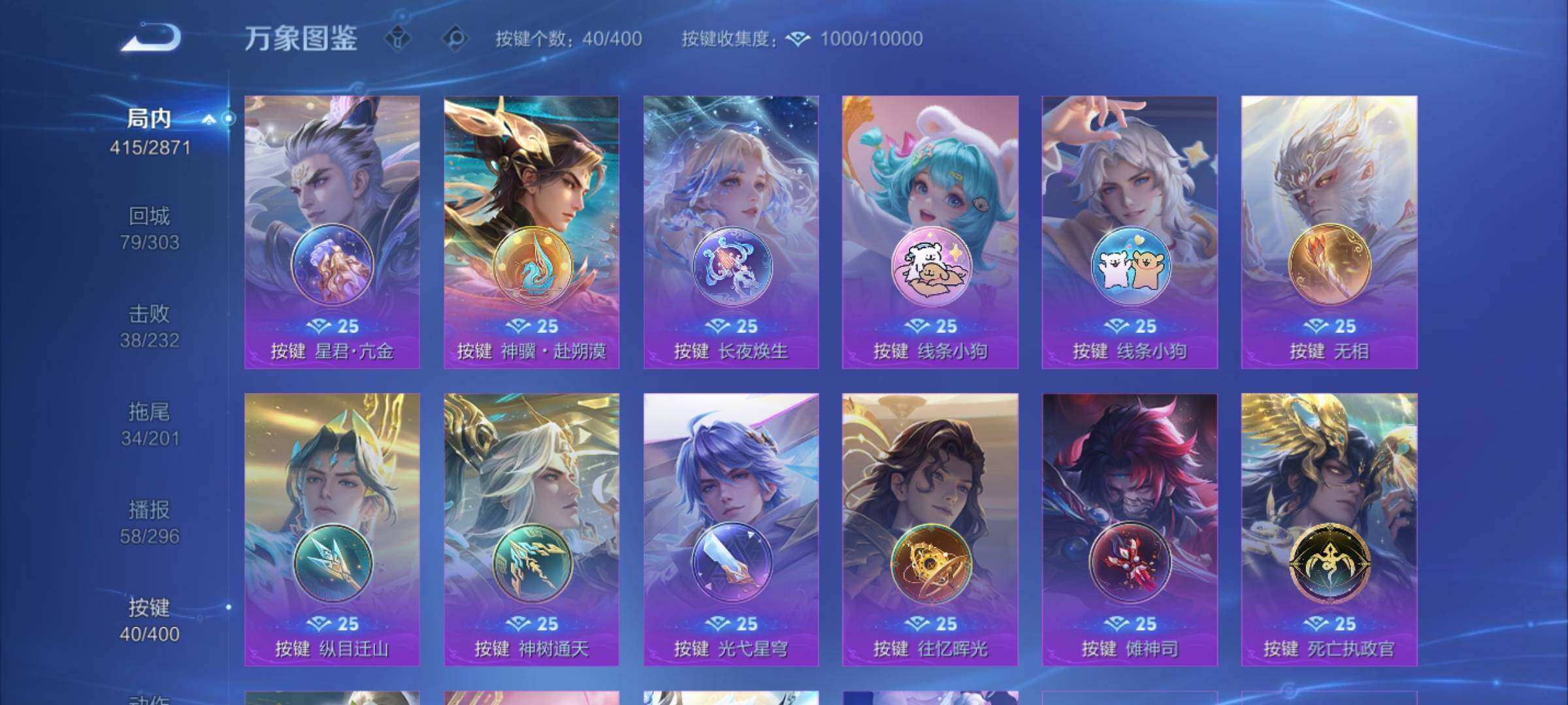 WZLX4235261王者荣耀账号详情图13