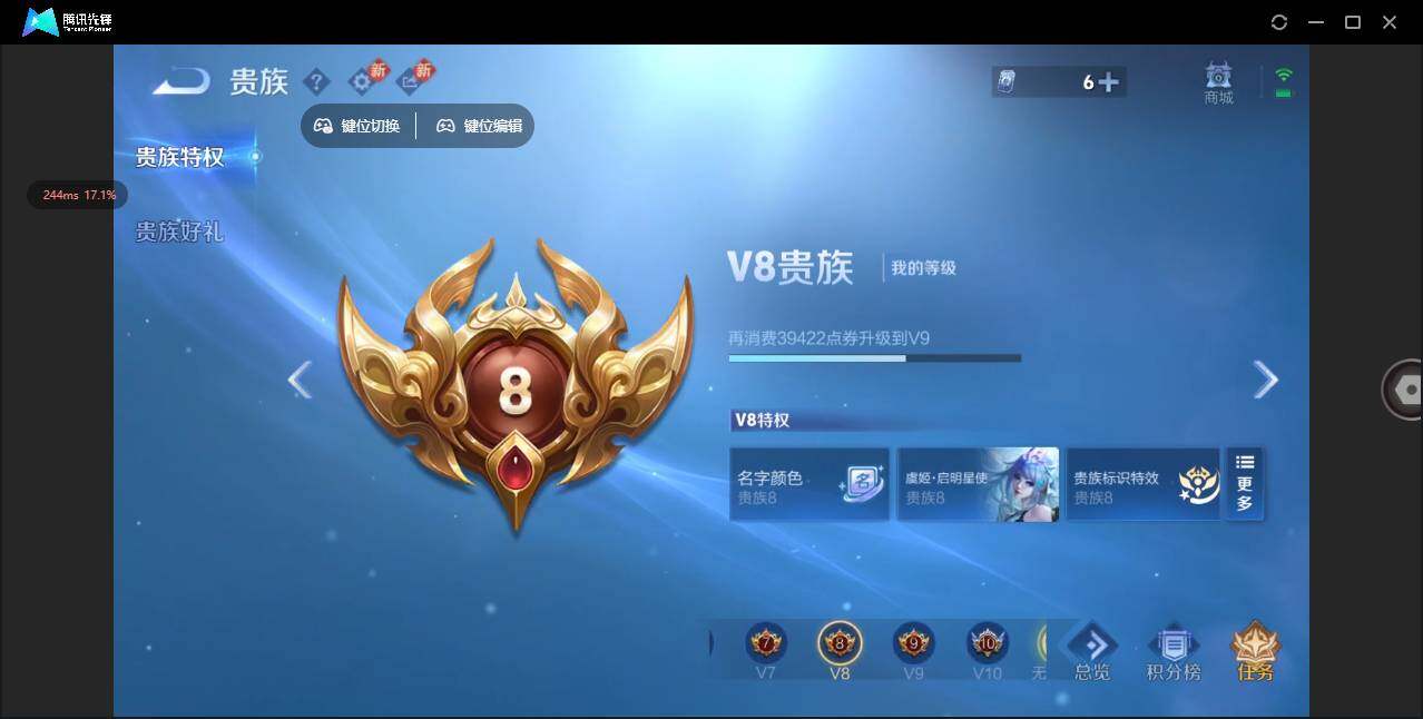 WZLX4235097王者荣耀账号详情图18