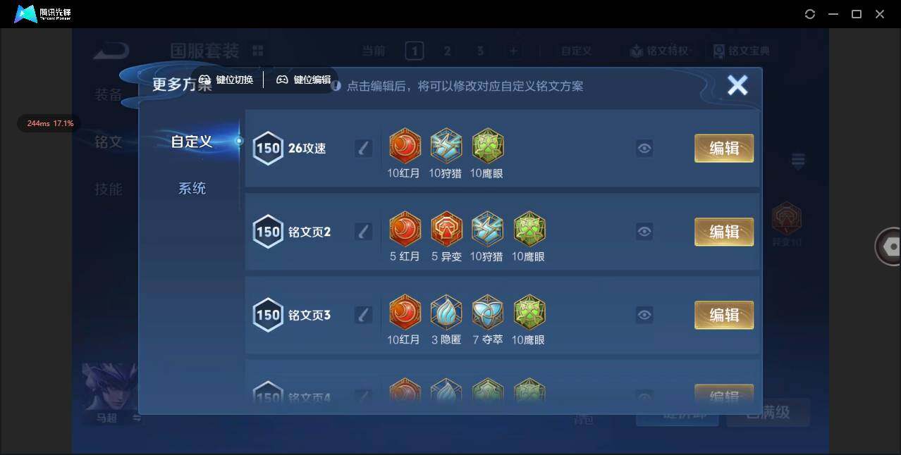 WZLX4235097王者荣耀账号详情图16