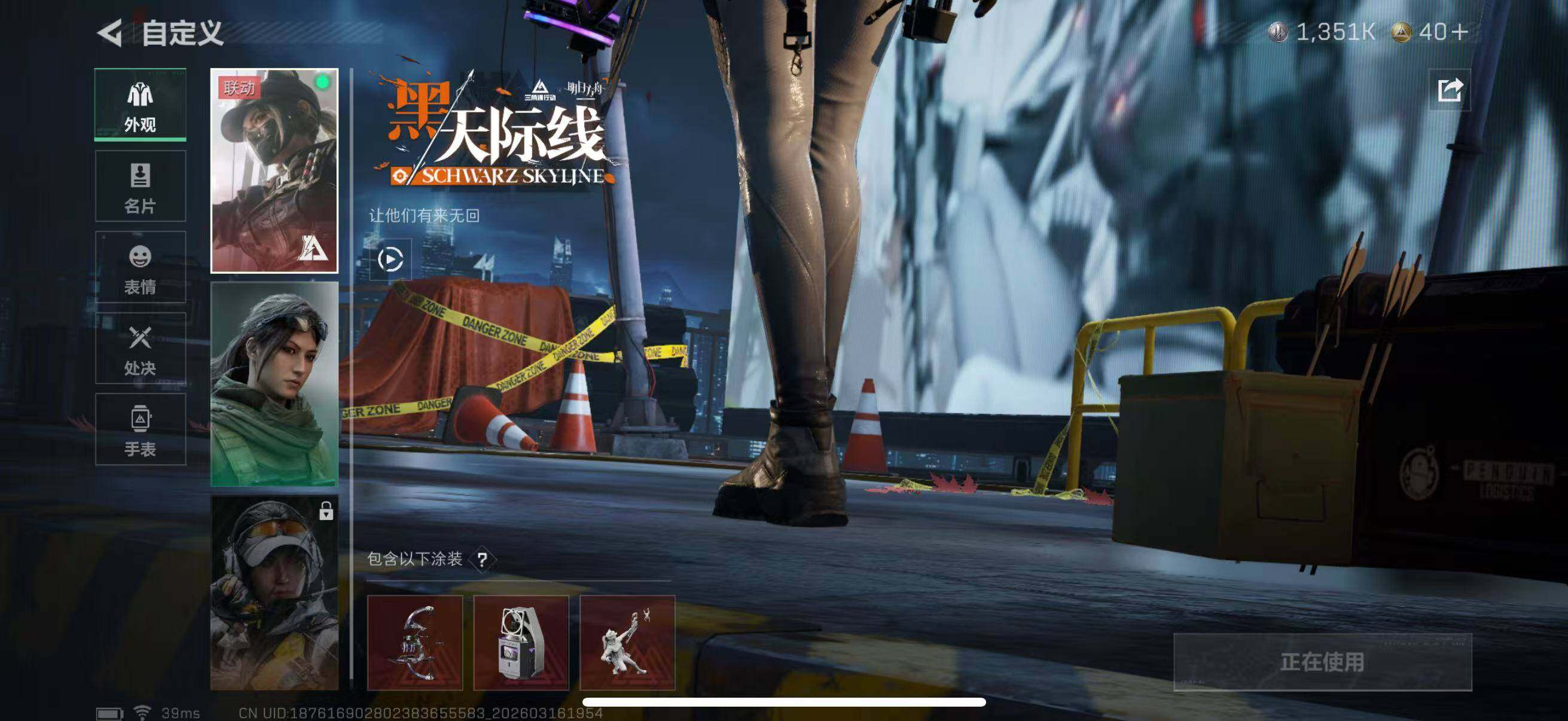 SJZQM471442三角洲行动账号详情图10