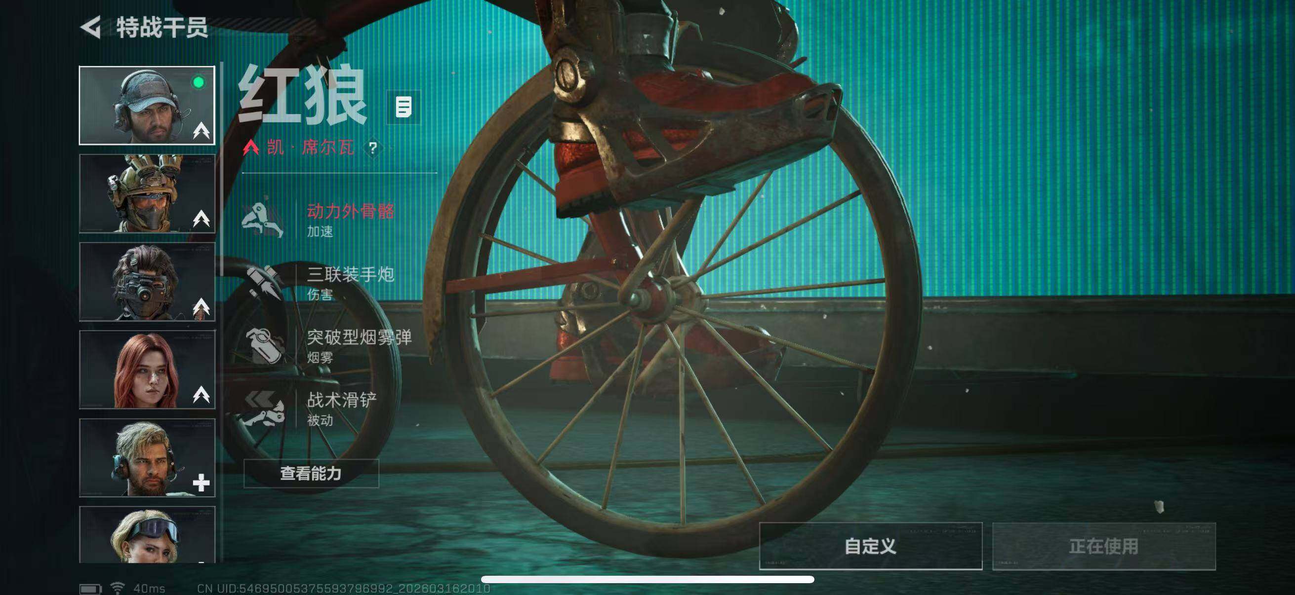 SJZQM471443三角洲行动账号详情图14