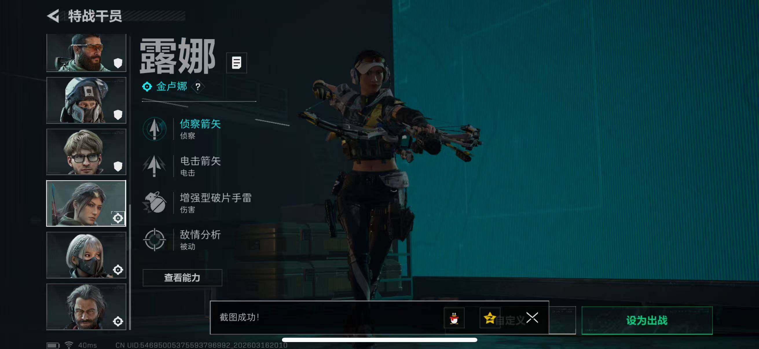 SJZQM471443三角洲行动账号详情图15