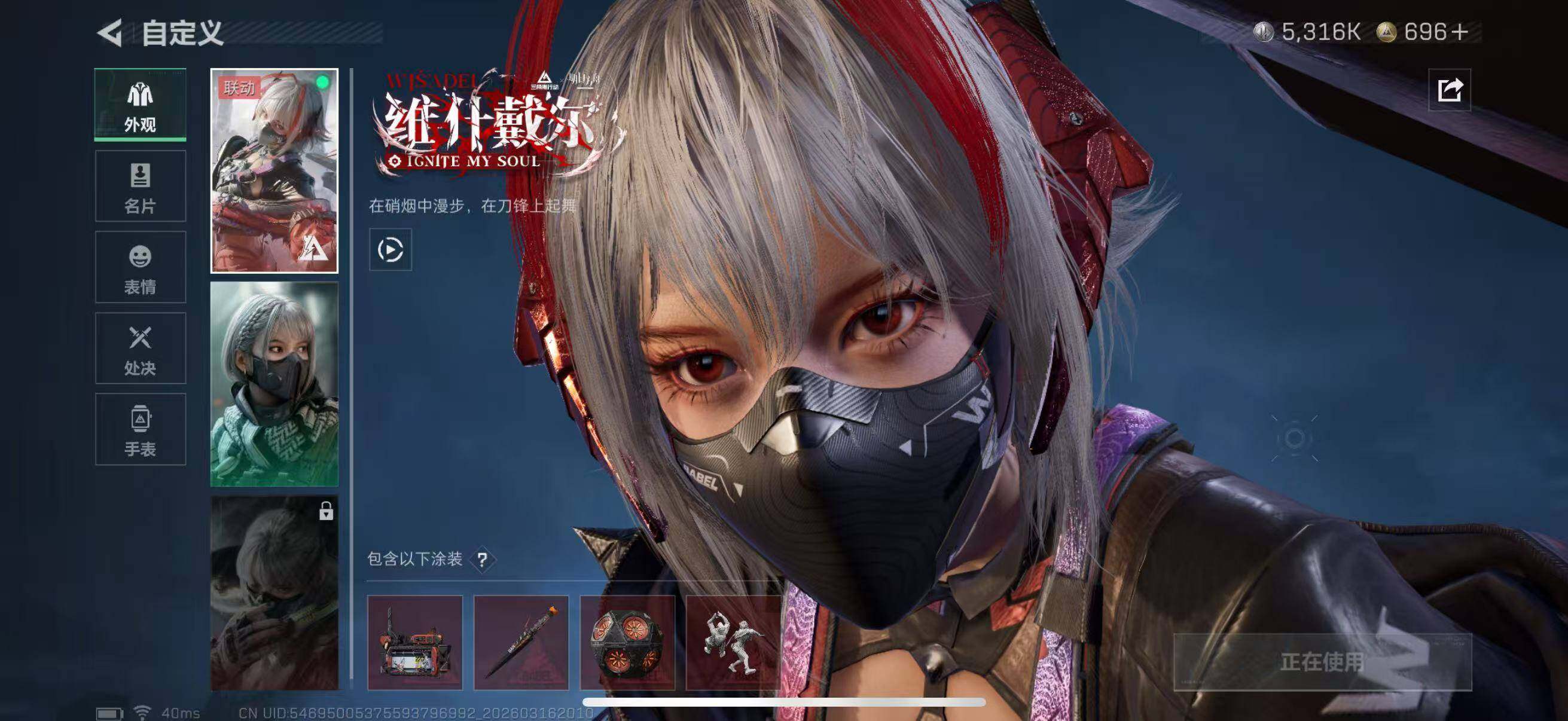 SJZQM471443三角洲行动账号详情图16