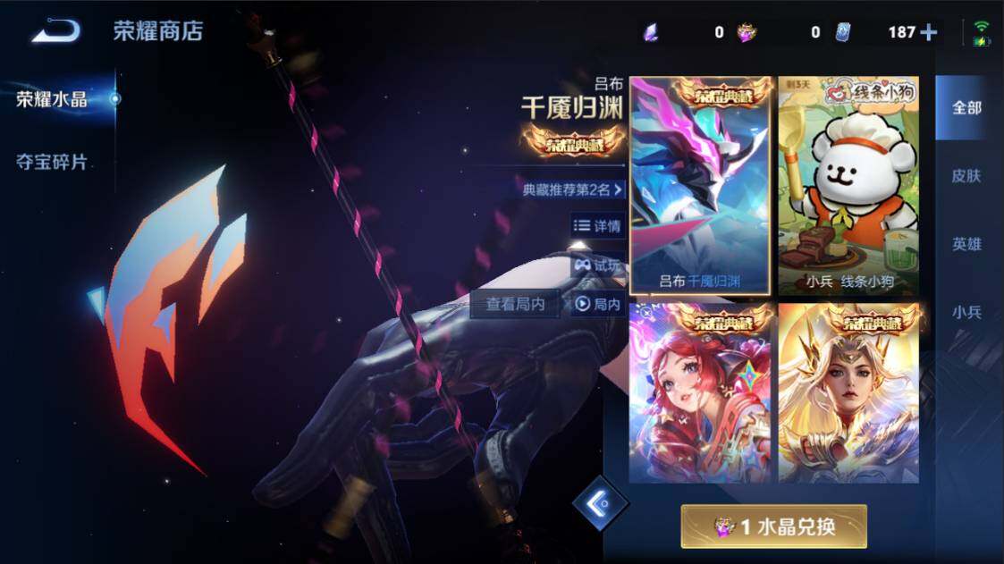 WZCMW4239974王者荣耀账号详情图16