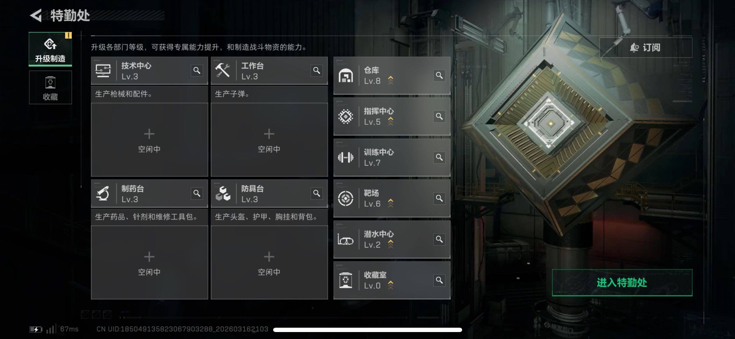 SJZCMW473751三角洲行动账号详情图7