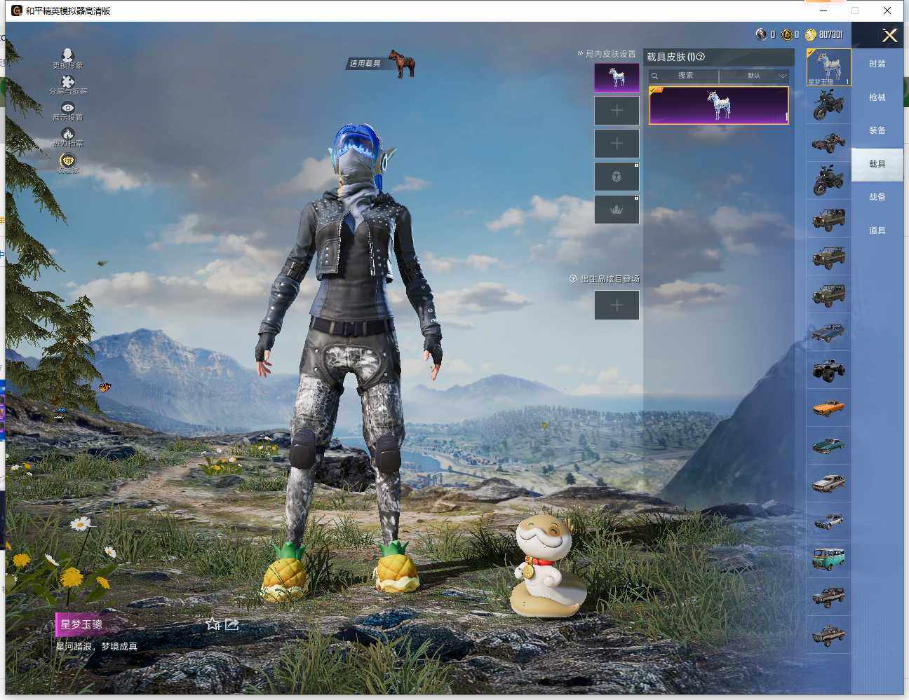 HPLX4131340和平精英账号详情图10