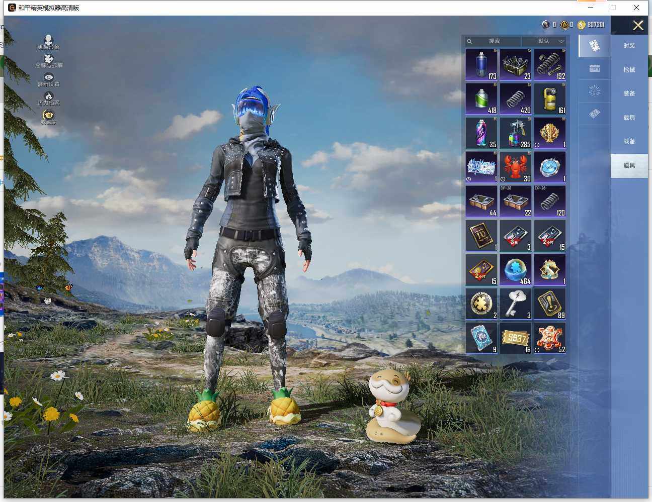 HPLX4131340和平精英账号详情图12