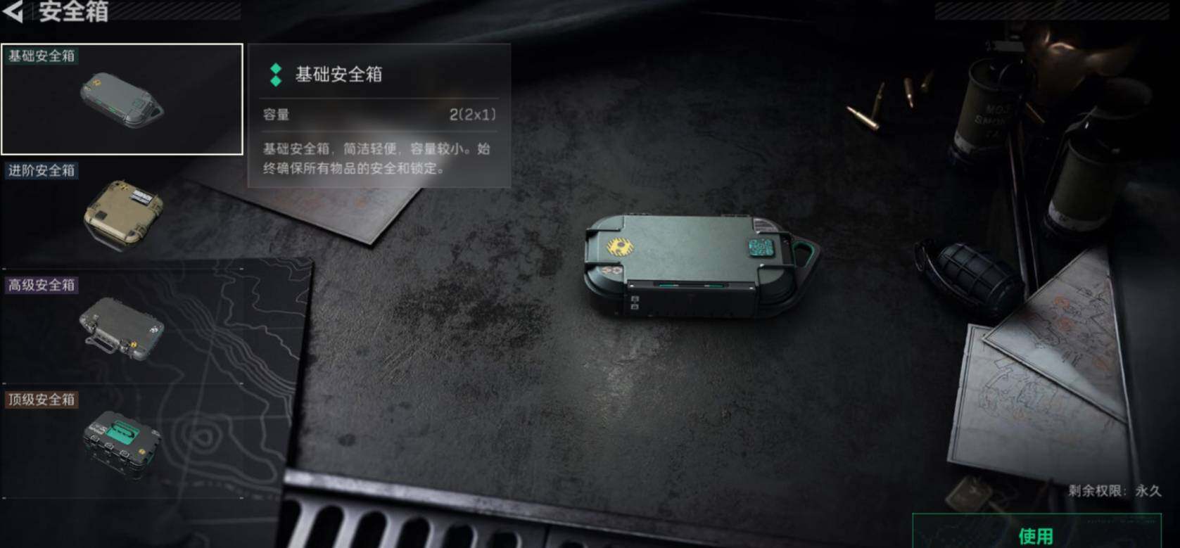 SJZCMW473776三角洲行动账号详情图3