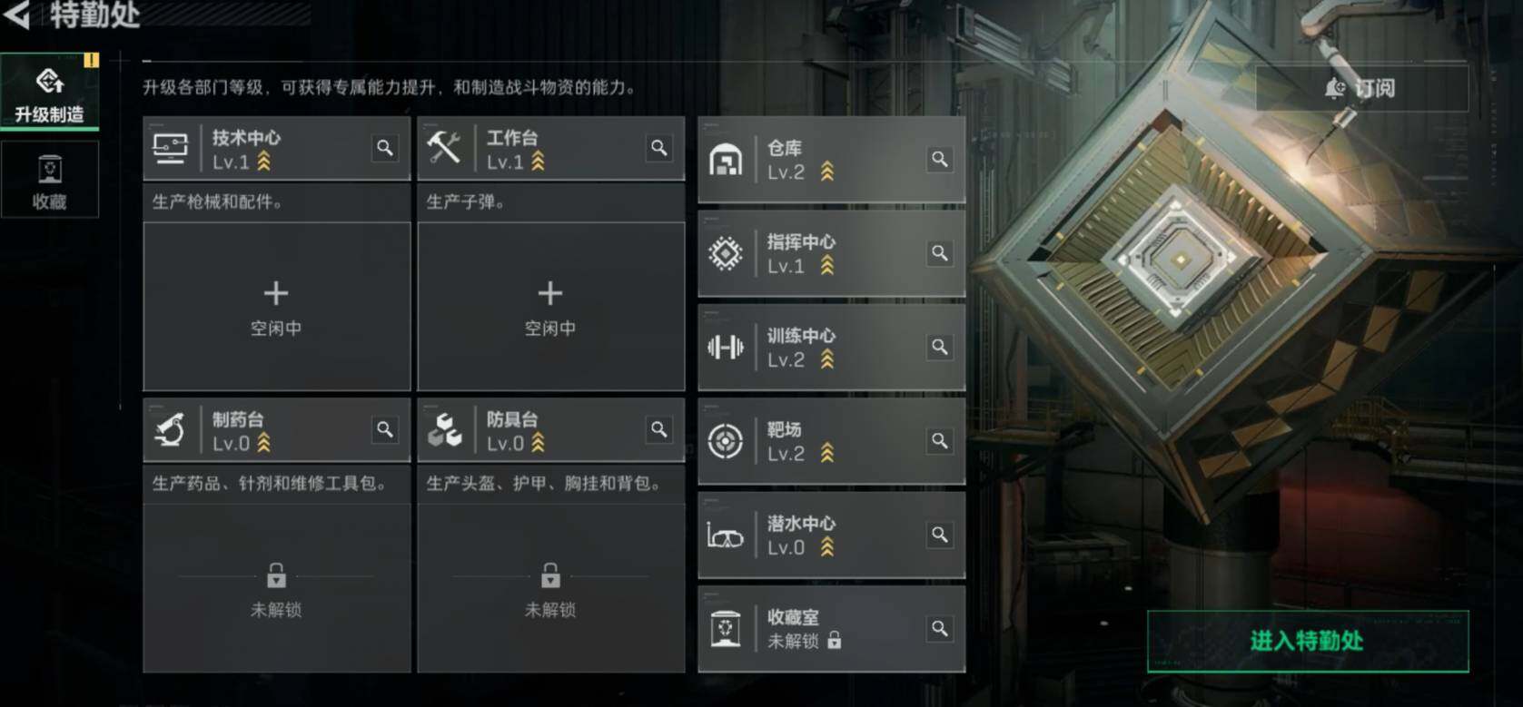 SJZCMW473776三角洲行动账号详情图4