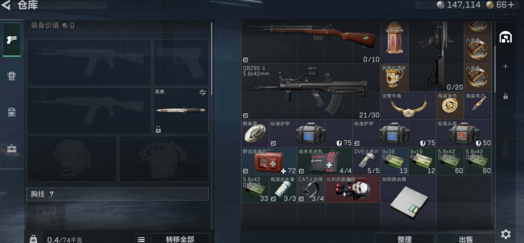 SJZCMW473776三角洲行动账号详情图5