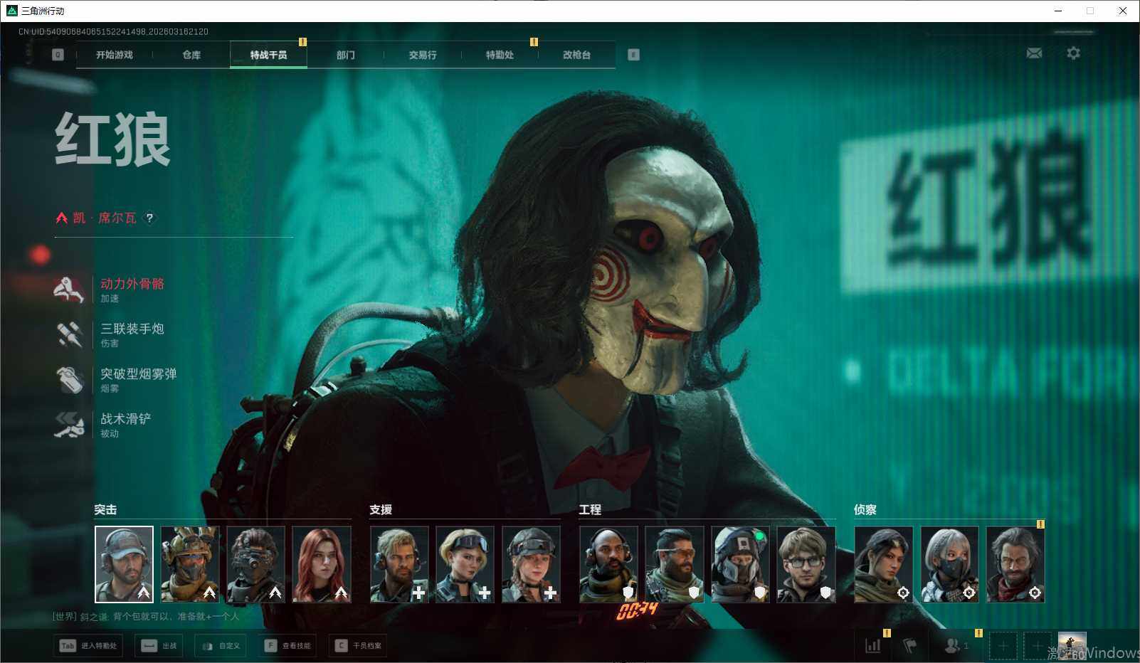 SJZEY471550三角洲行动账号详情图14