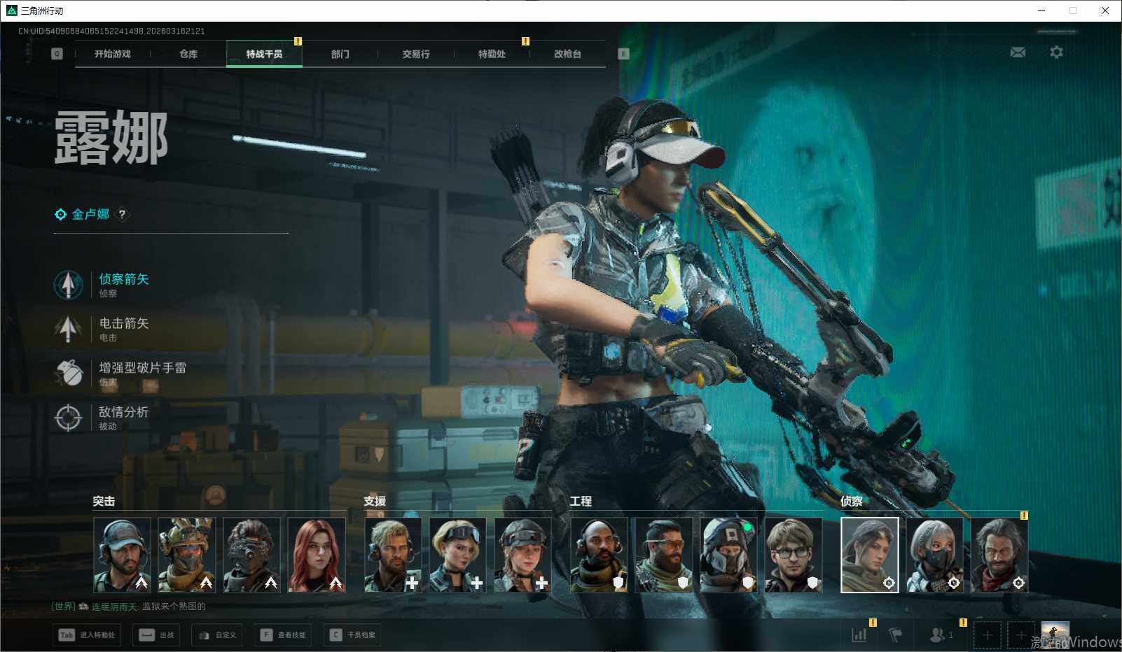 SJZEY471550三角洲行动账号详情图16