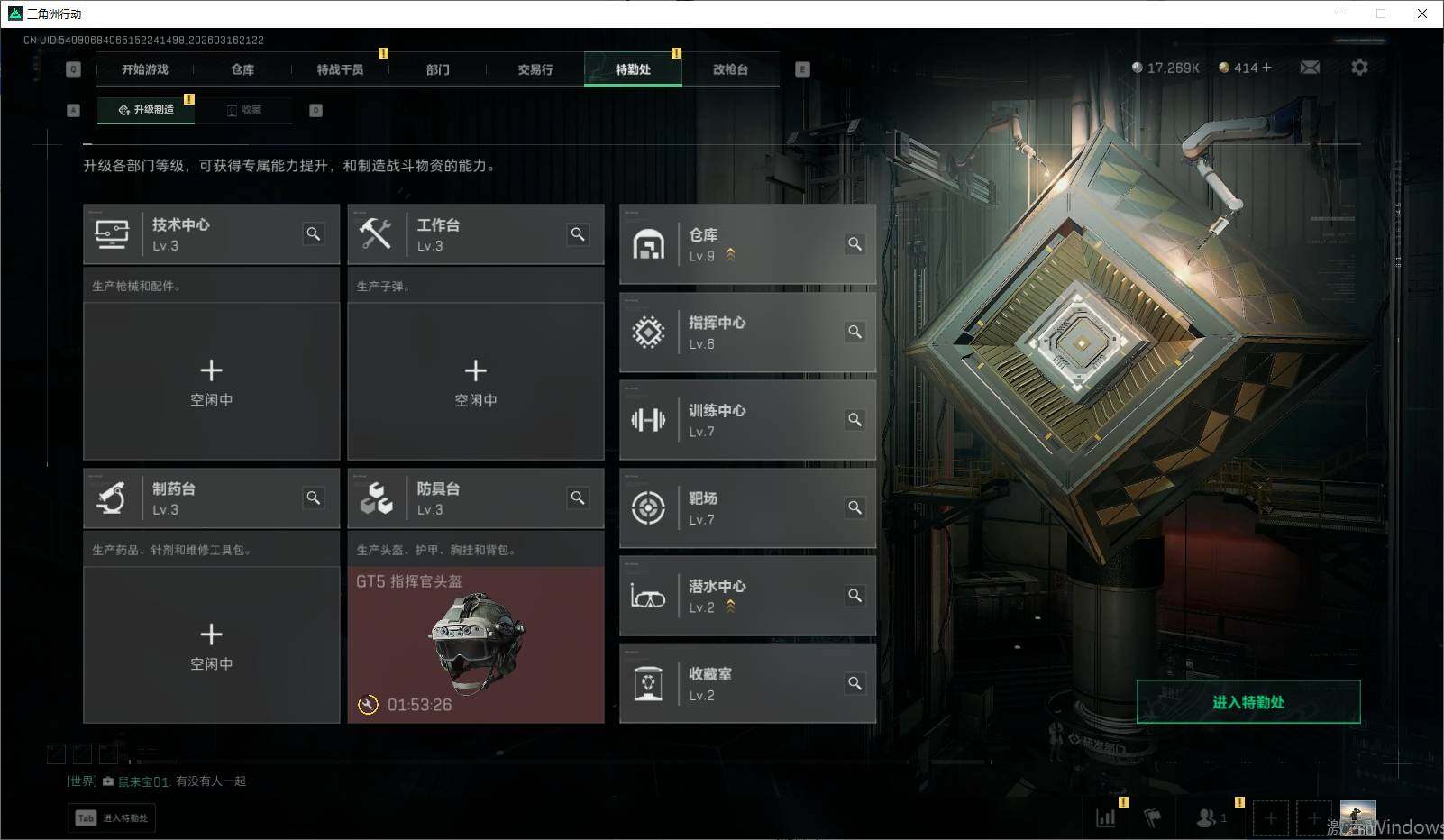 SJZEY471550三角洲行动账号详情图18