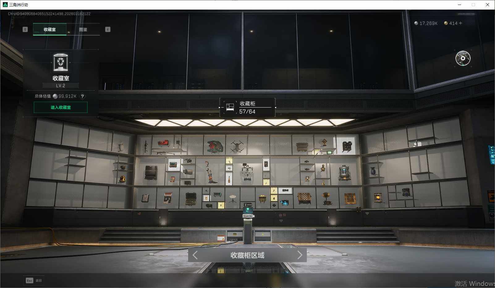 SJZEY471550三角洲行动账号详情图21