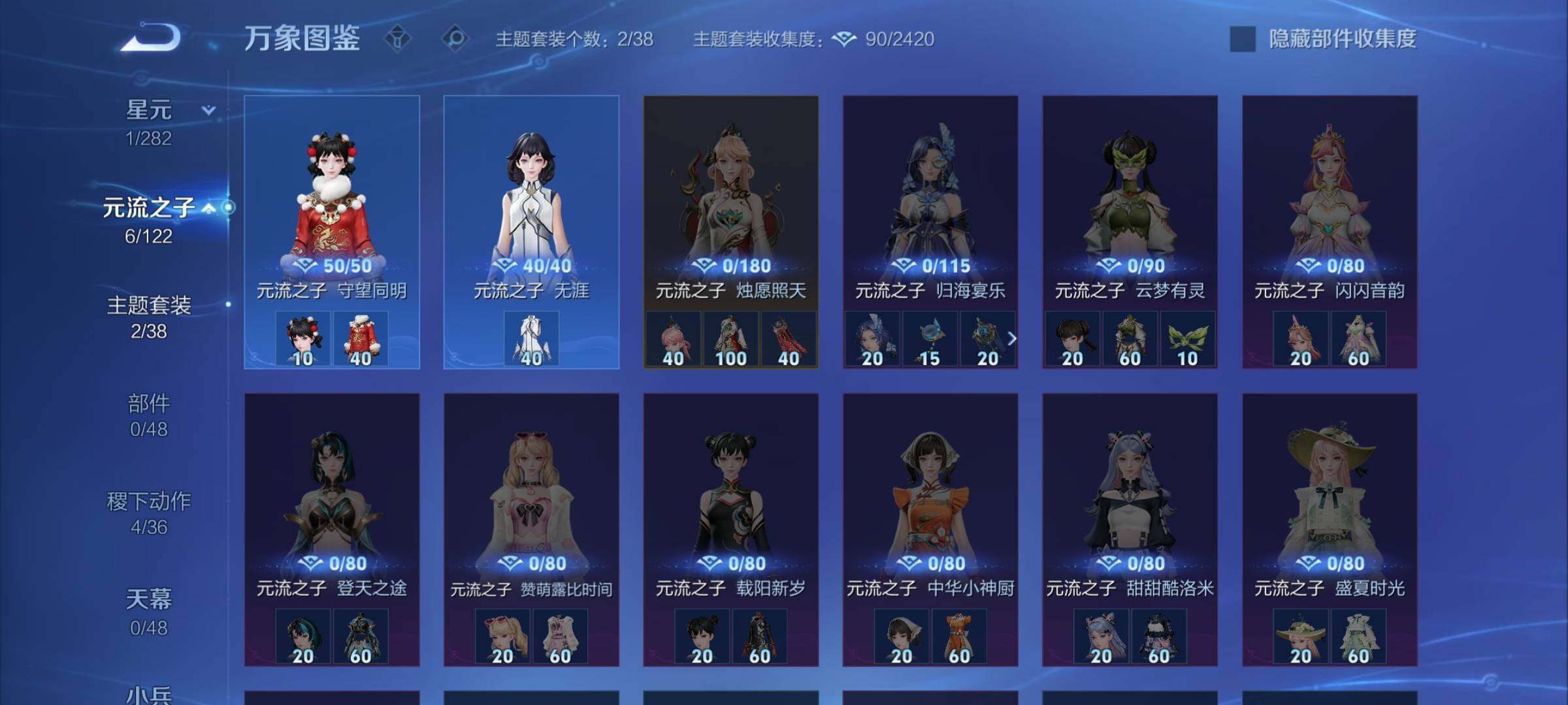 WZCMW4240654王者荣耀账号详情图9