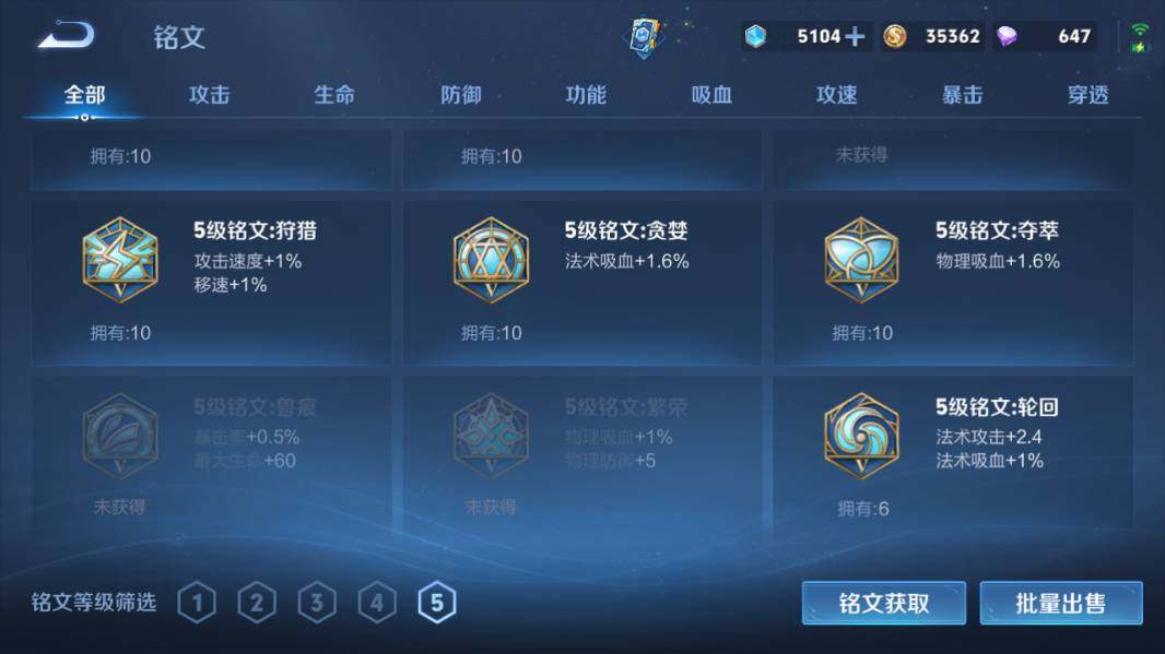 WZQM4240875王者荣耀账号详情图19