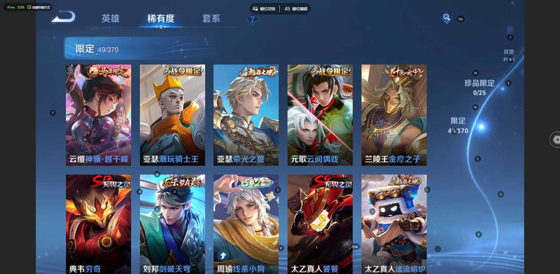 WZQM4232968王者荣耀账号详情图13 WZQM4232968王者荣耀账号详情图13