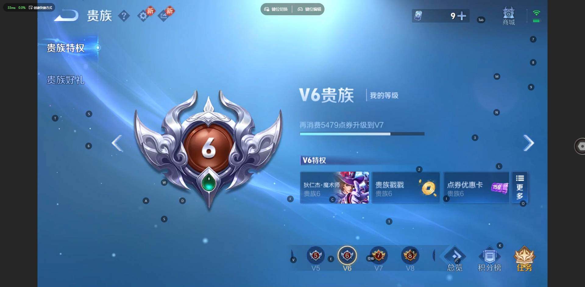 WZQM4232968王者荣耀账号详情图16 WZQM4232968王者荣耀账号详情图16