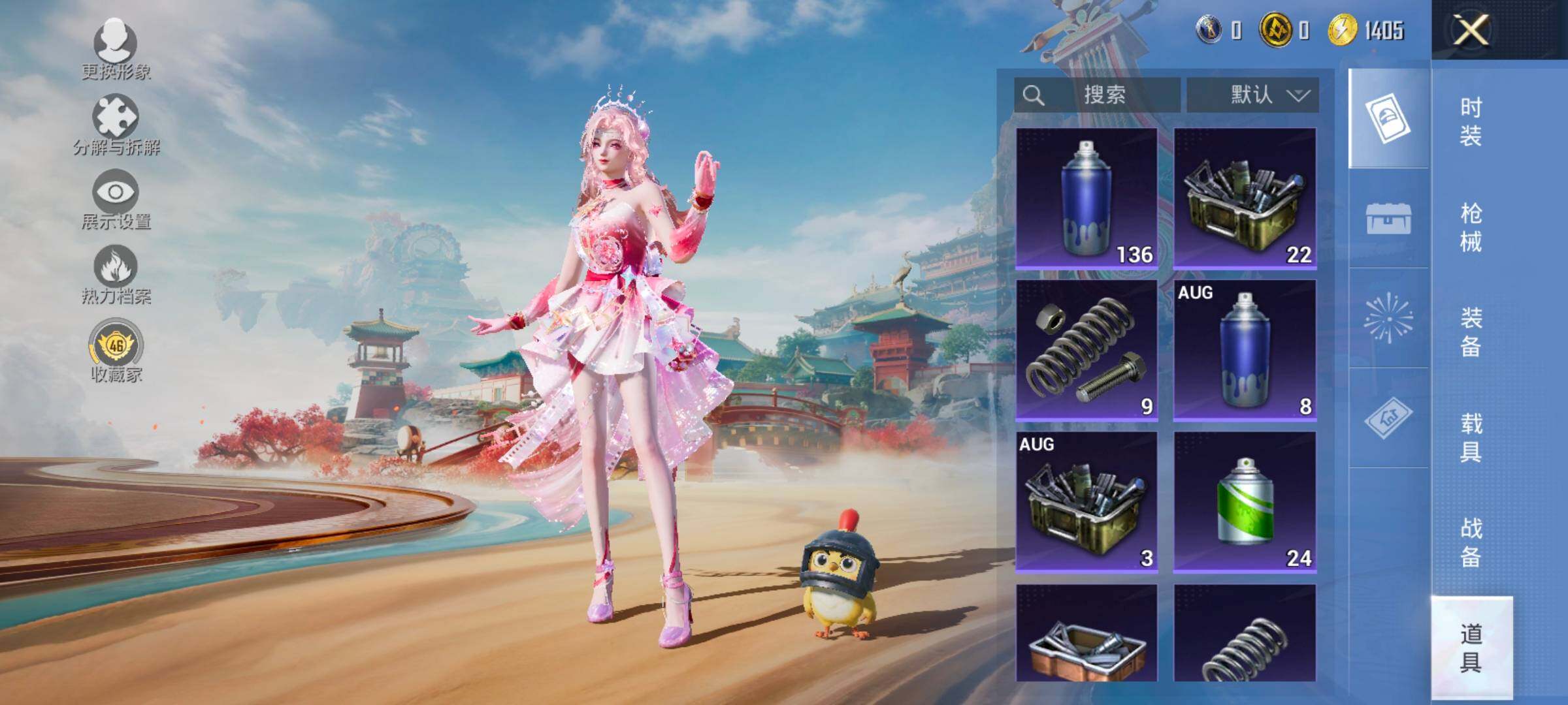 HPLX4163863和平精英账号详情图24 HPLX4163863和平精英账号详情图24