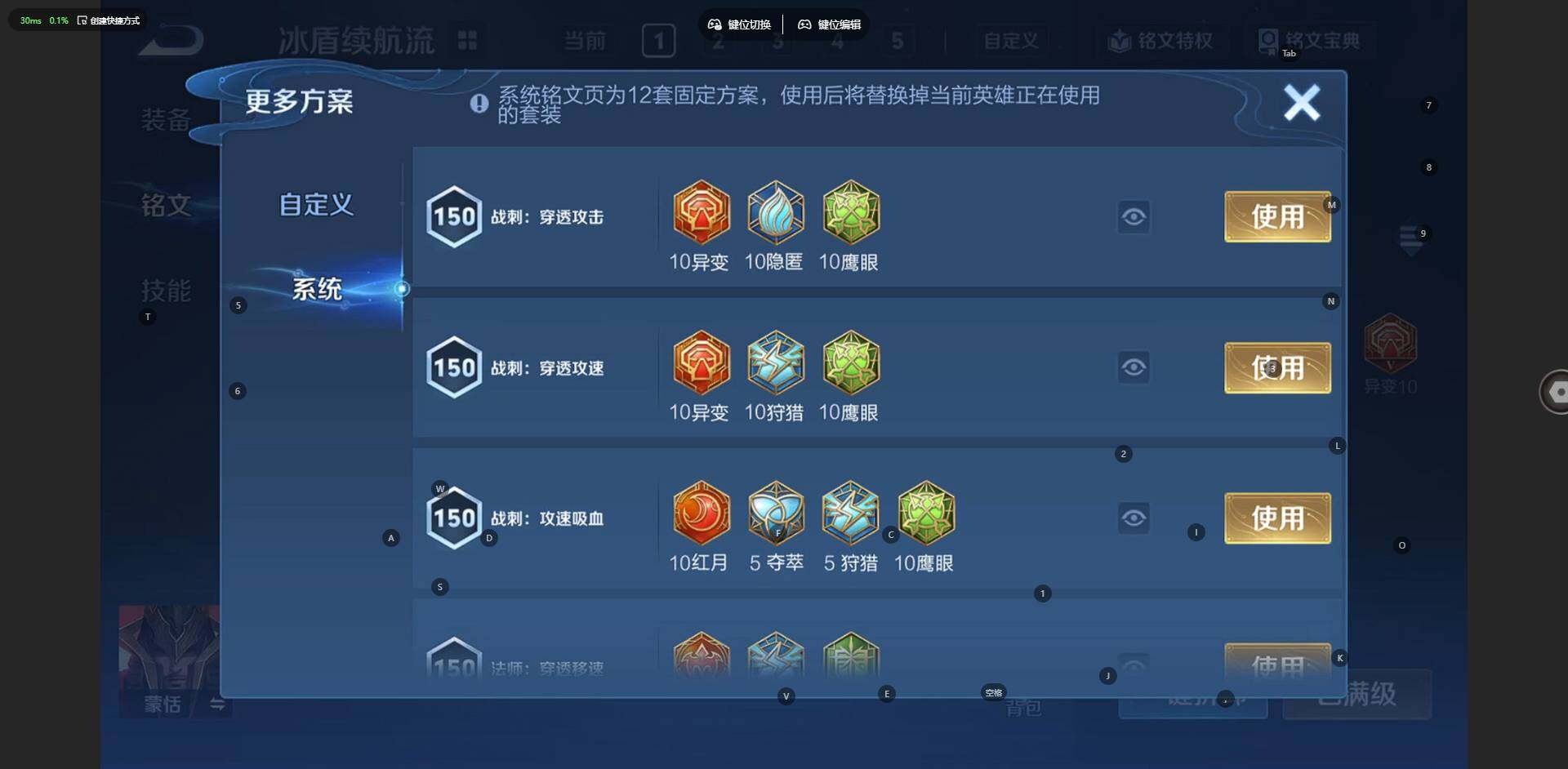 WZLX4232973王者荣耀账号详情图13