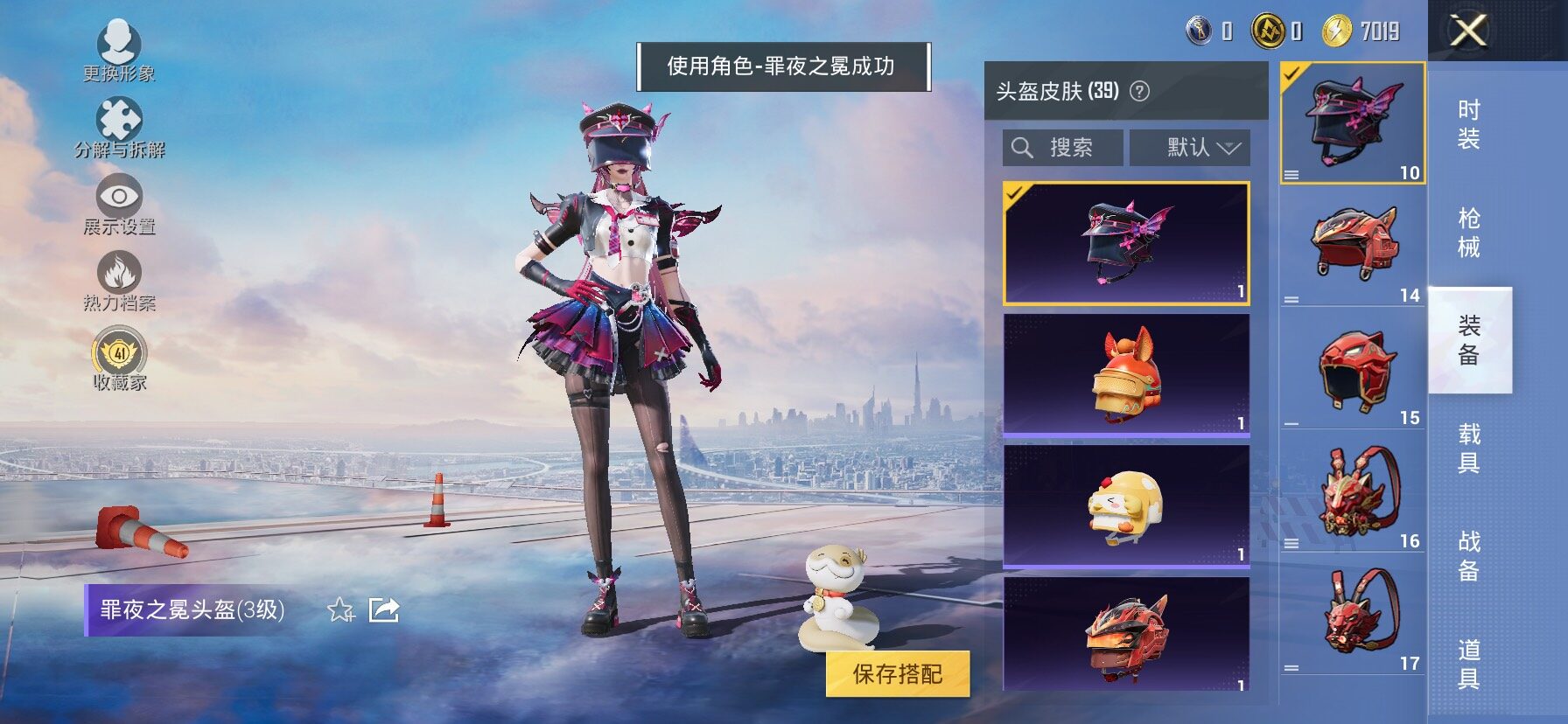 HPLX4163849和平精英账号详情图15