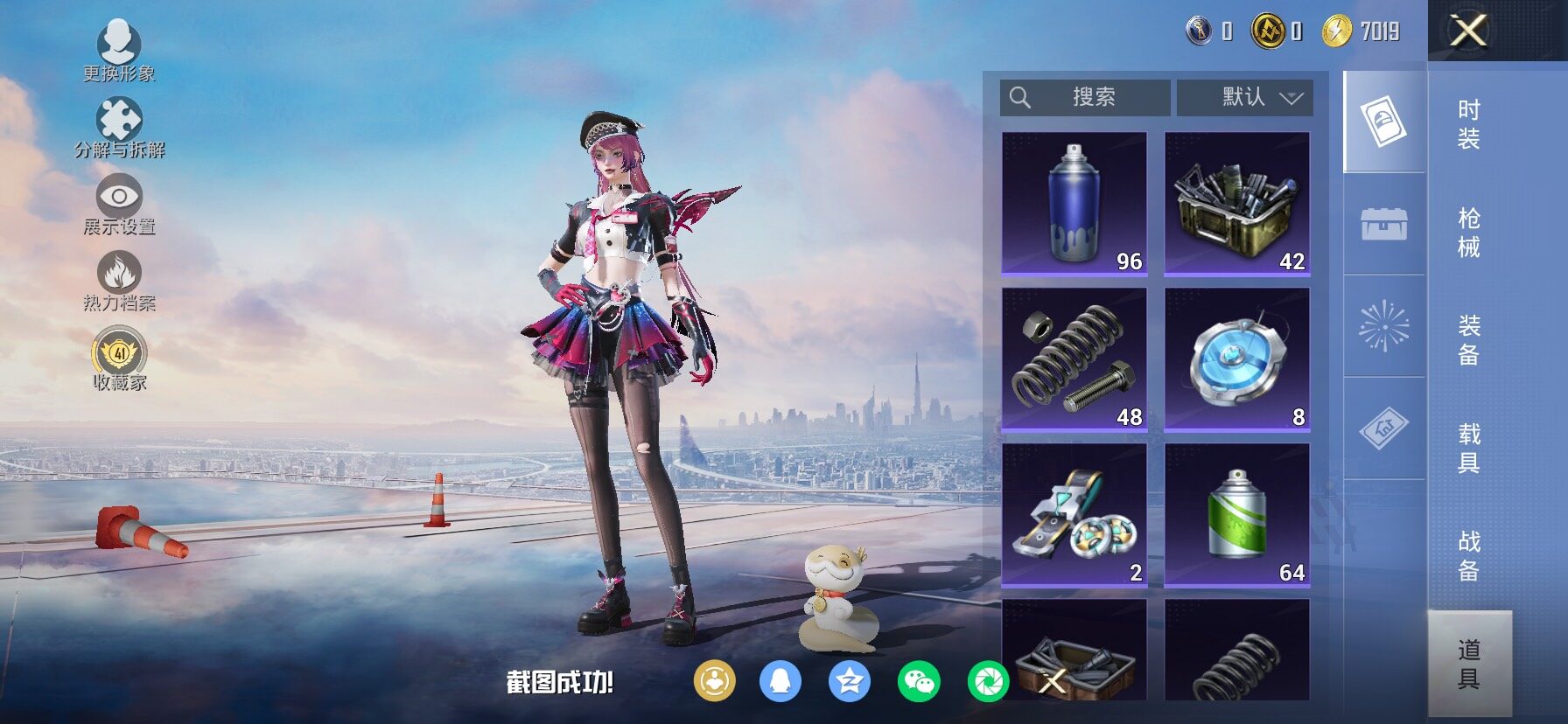 HPLX4163849和平精英账号详情图20