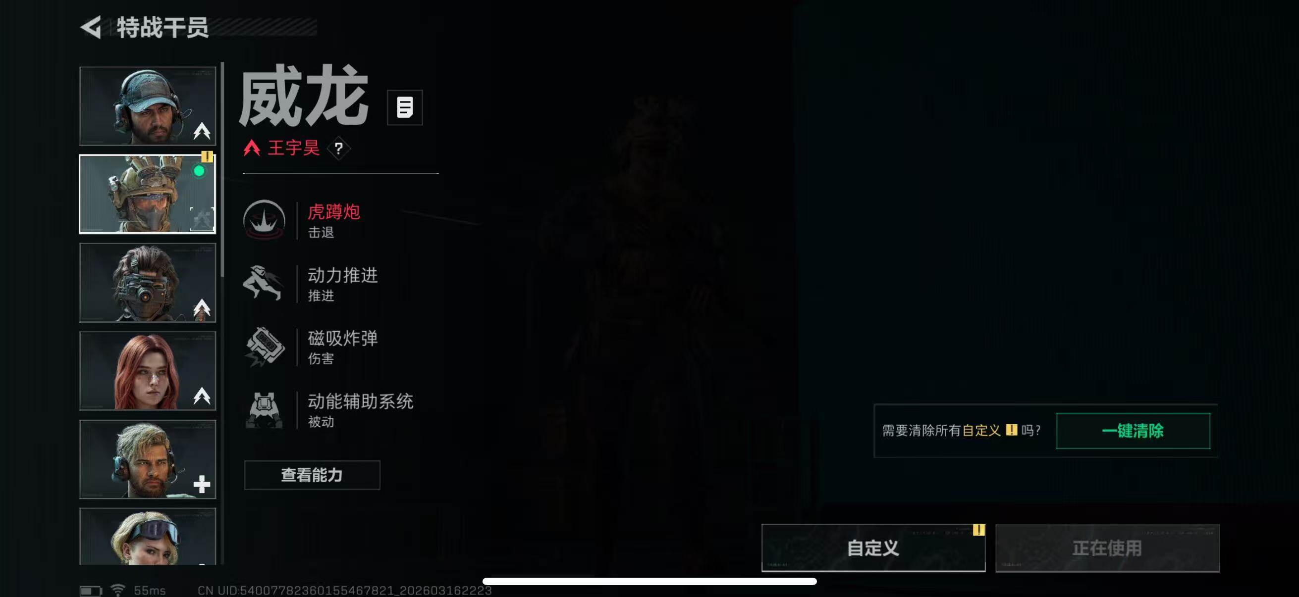 SJZQM473221三角洲行动账号详情图18