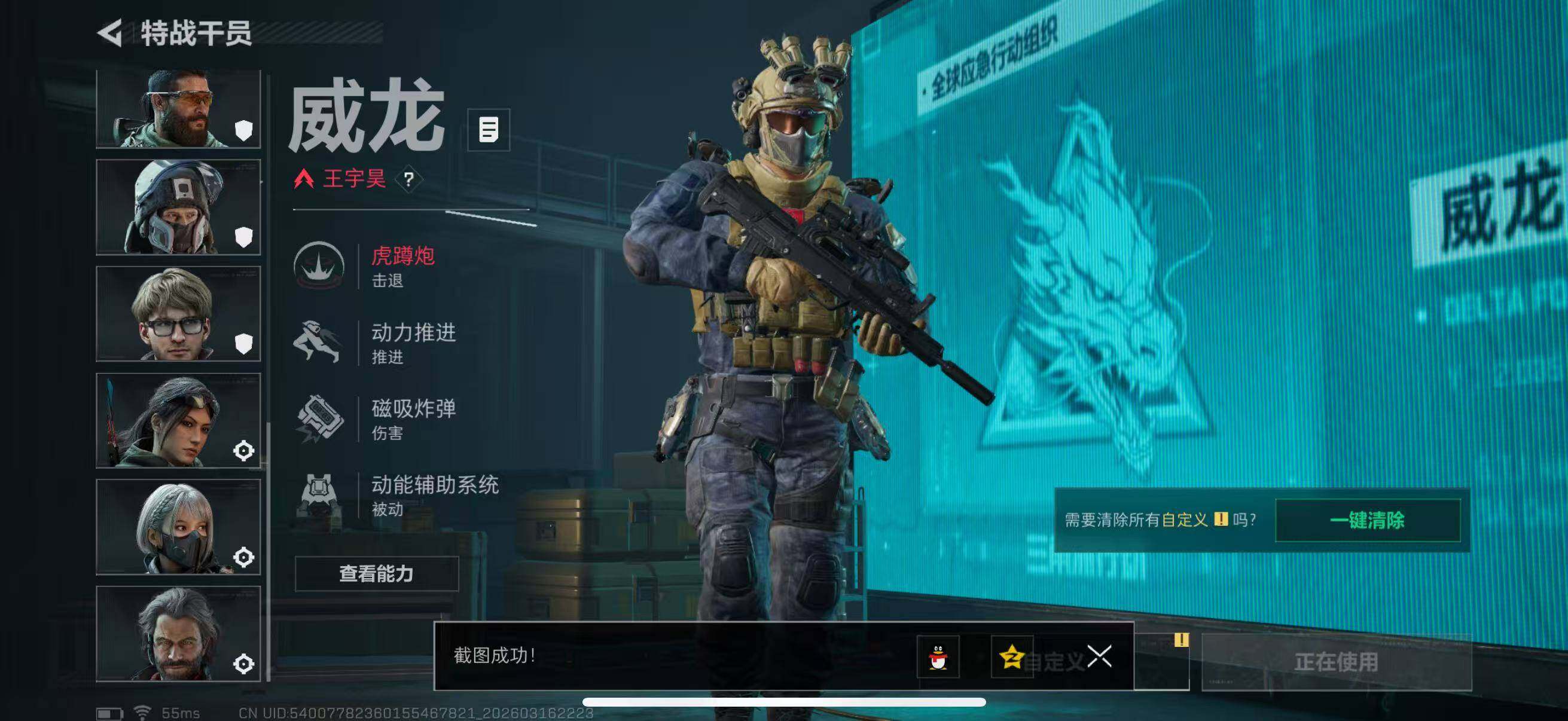 SJZQM473221三角洲行动账号详情图19