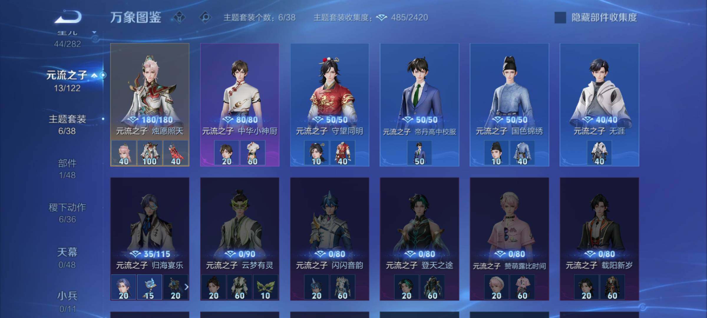 WZLX4235442王者荣耀账号详情图18