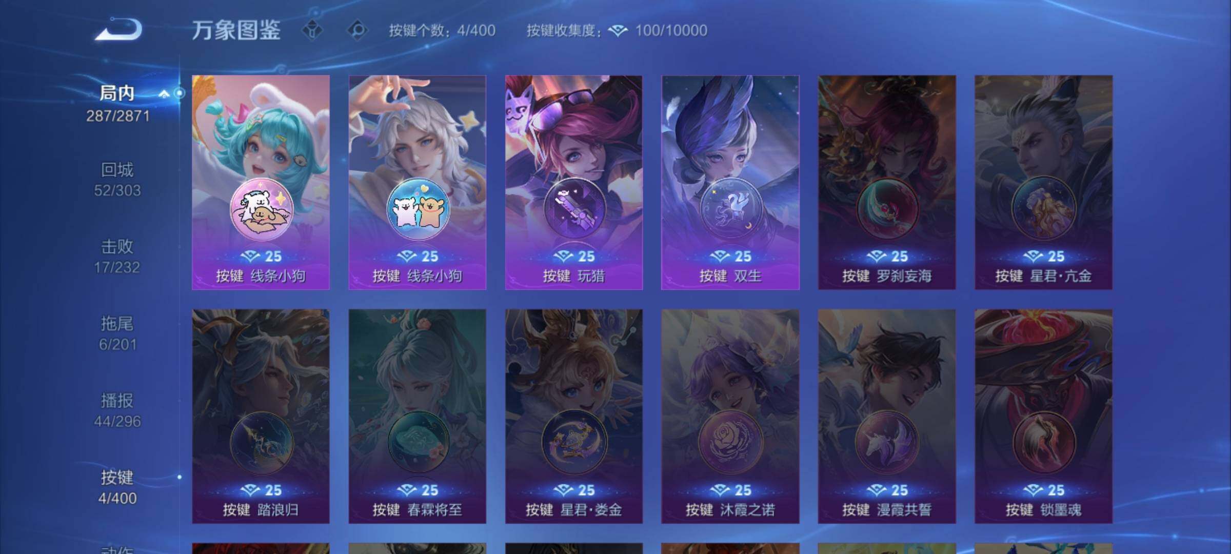 WZLX4235442王者荣耀账号详情图19