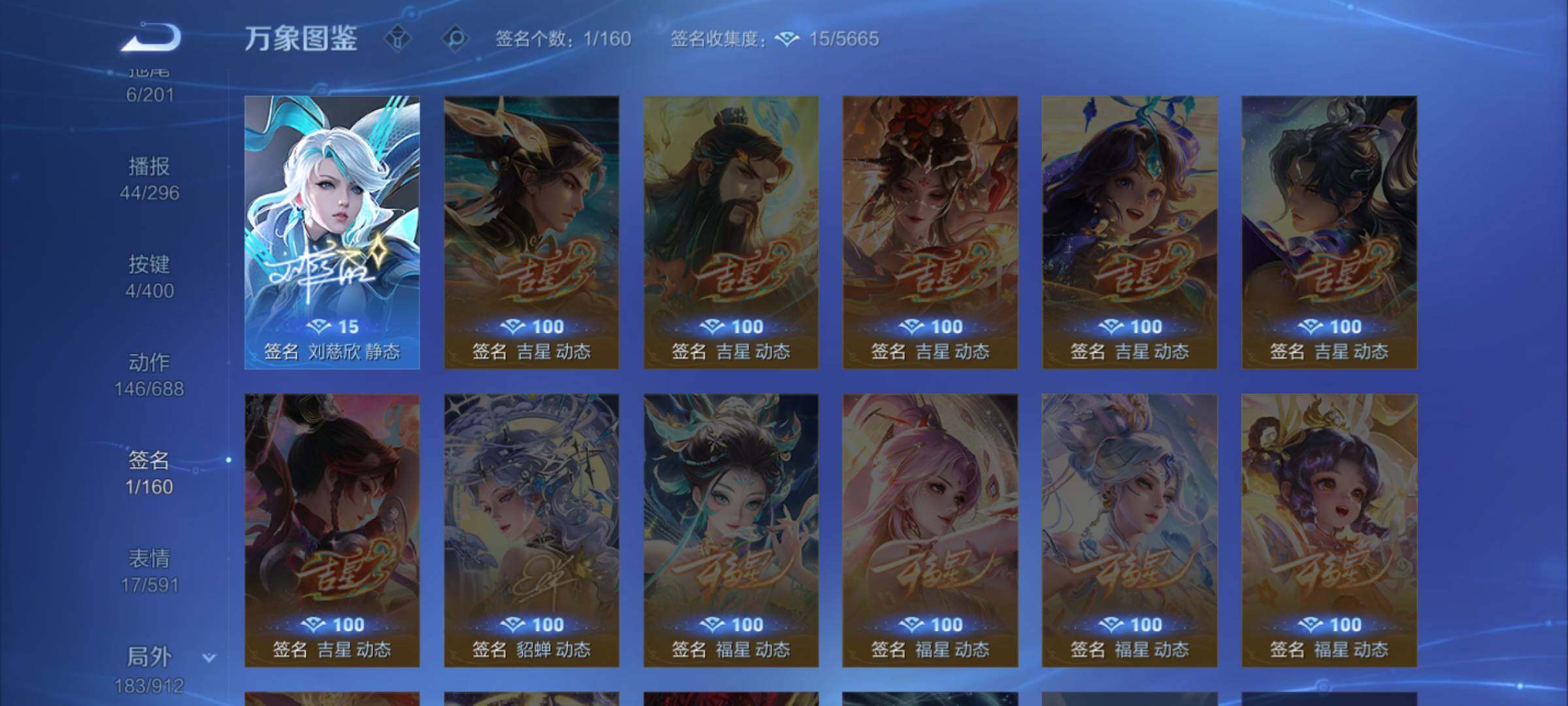 WZLX4235442王者荣耀账号详情图20