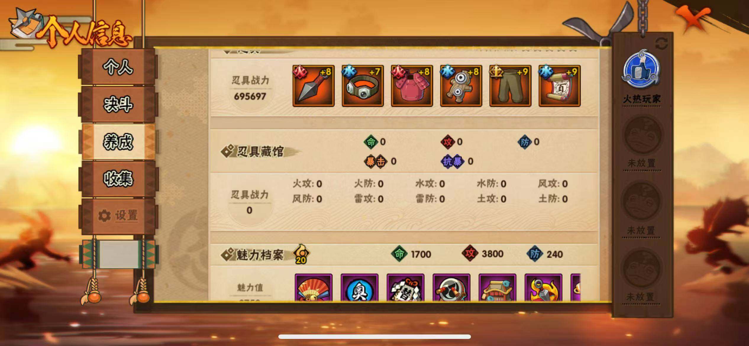 HYJM421357火影忍者账号详情图22