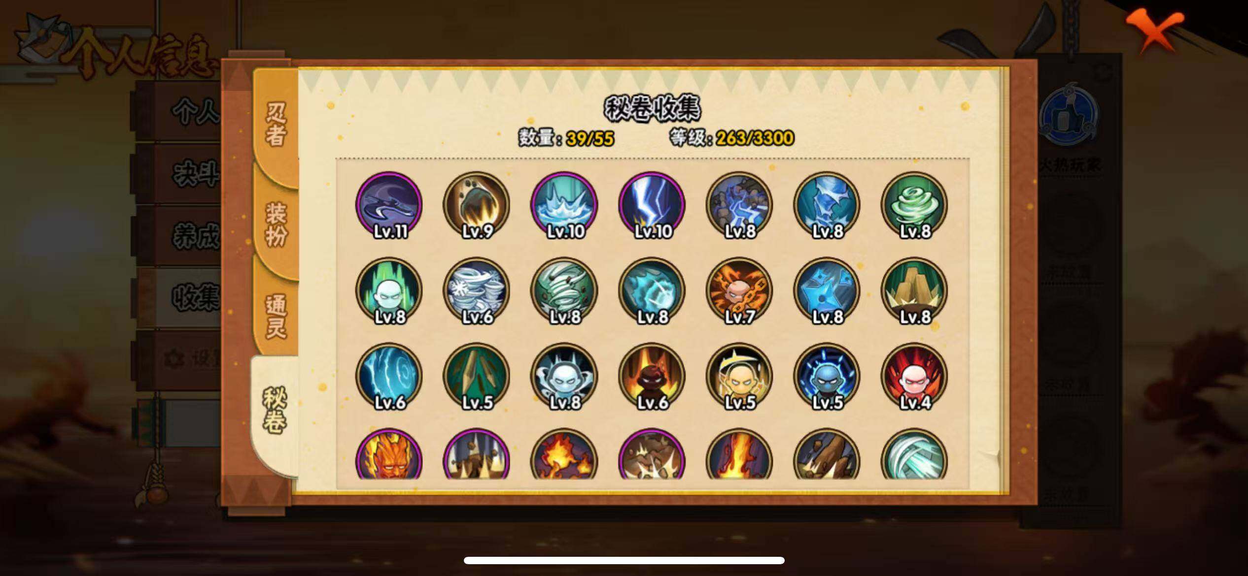 HYJM421357火影忍者账号详情图23