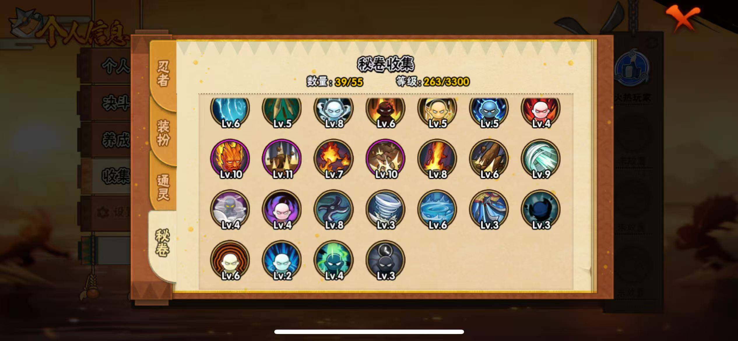 HYJM421357火影忍者账号详情图24